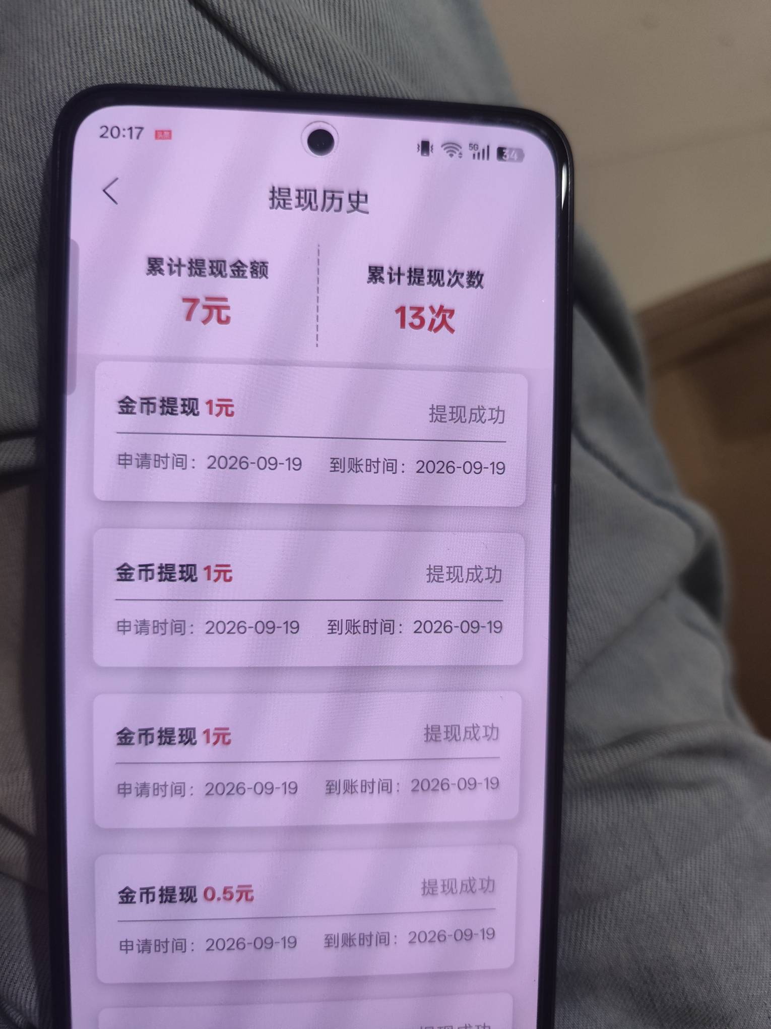 这几个广还行，一个包0.4左右。而且不用下乱七八糟的软件，最最重要的一点是提现秒到36 / 作者:gxgccc / 