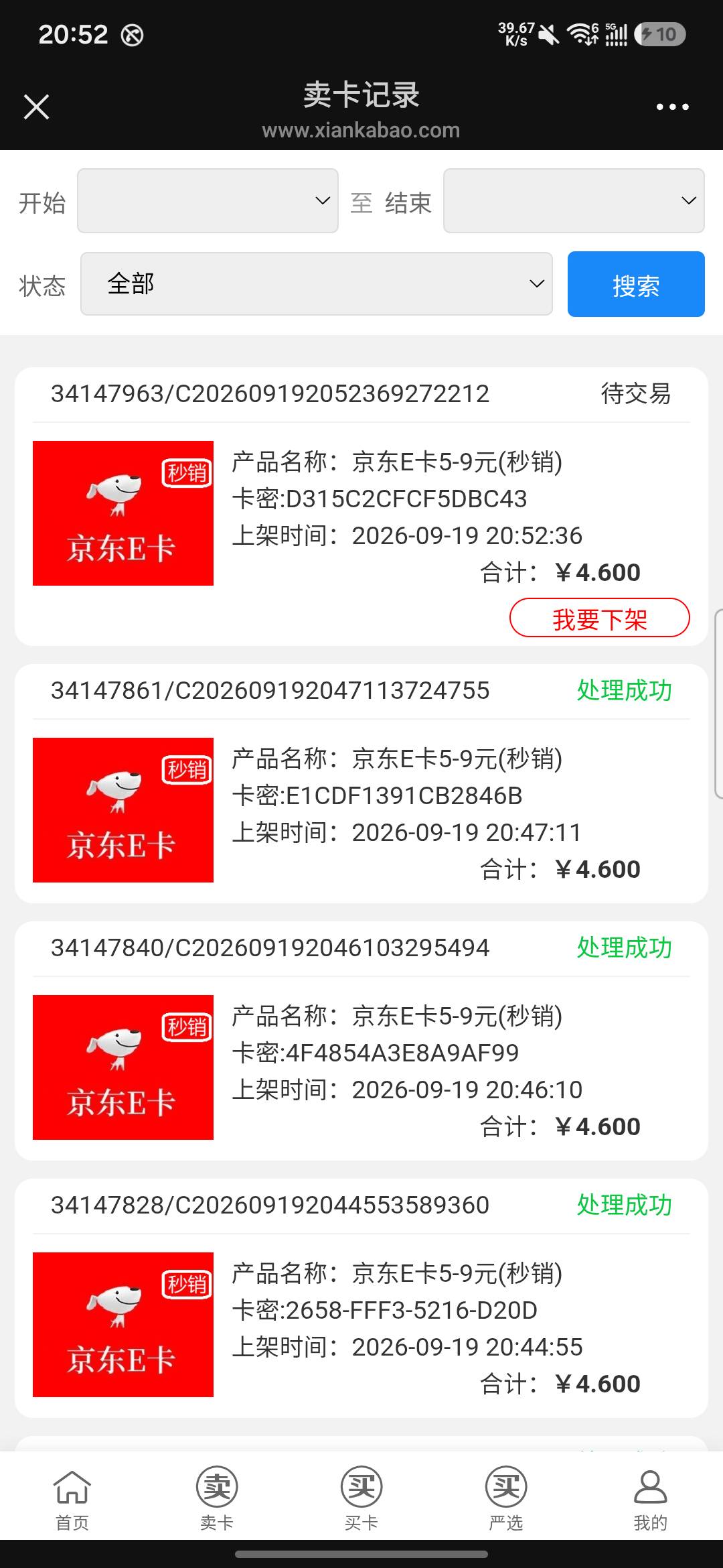 友邦4中4有手就行。

51 / 作者:亚索不是弟弟 / 