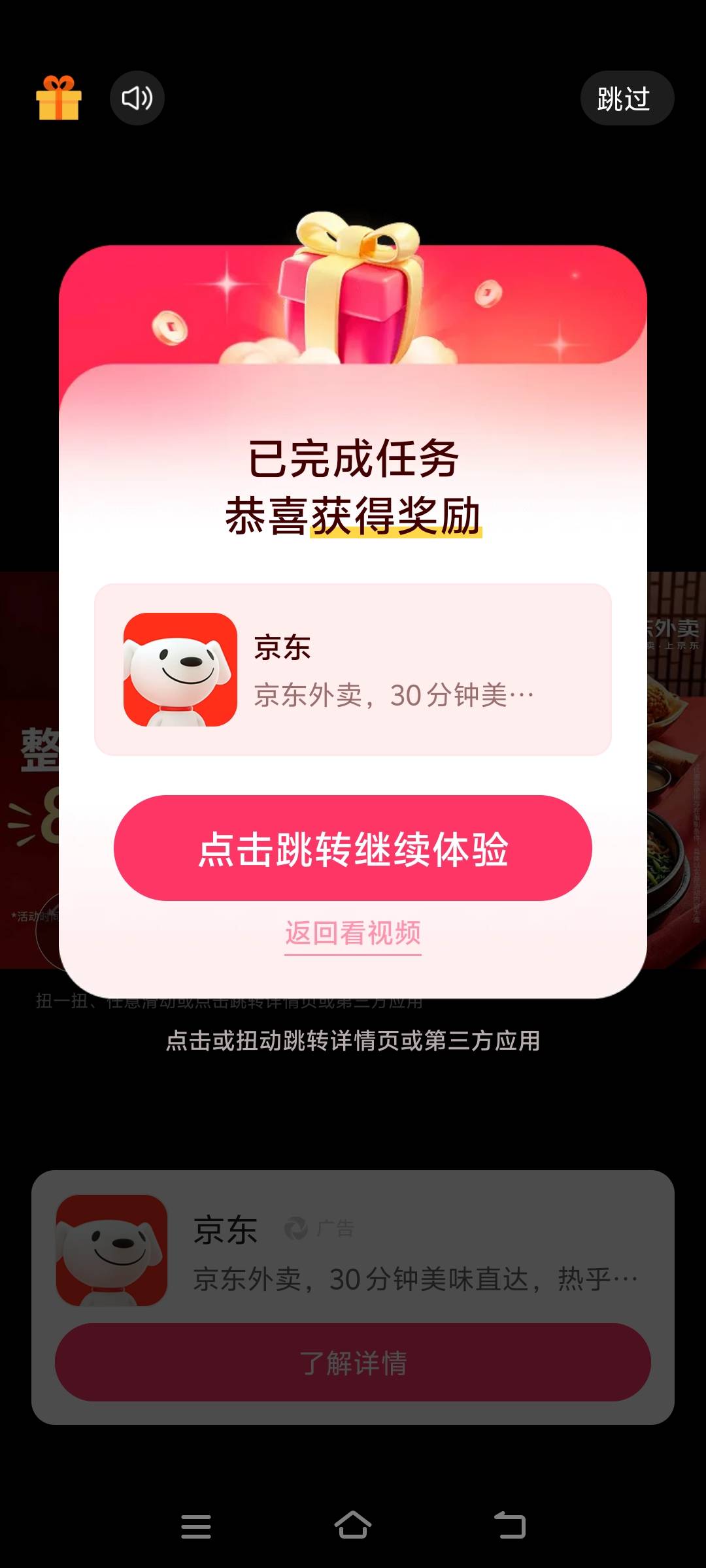 邦邦赚终于轮到我了，以前我都是刷一次几百。两个京东满包。没毛看广子咯


46 / 作者:华子拍华子 / 