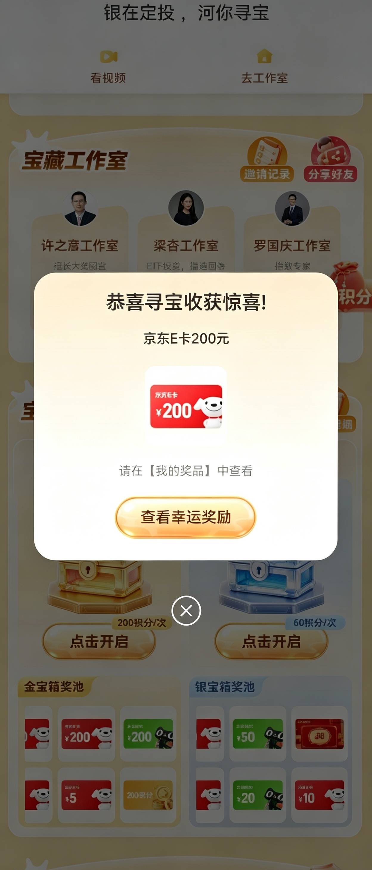 银河现在还有5中2

43 / 作者:努力撸毛盖大楼 / 