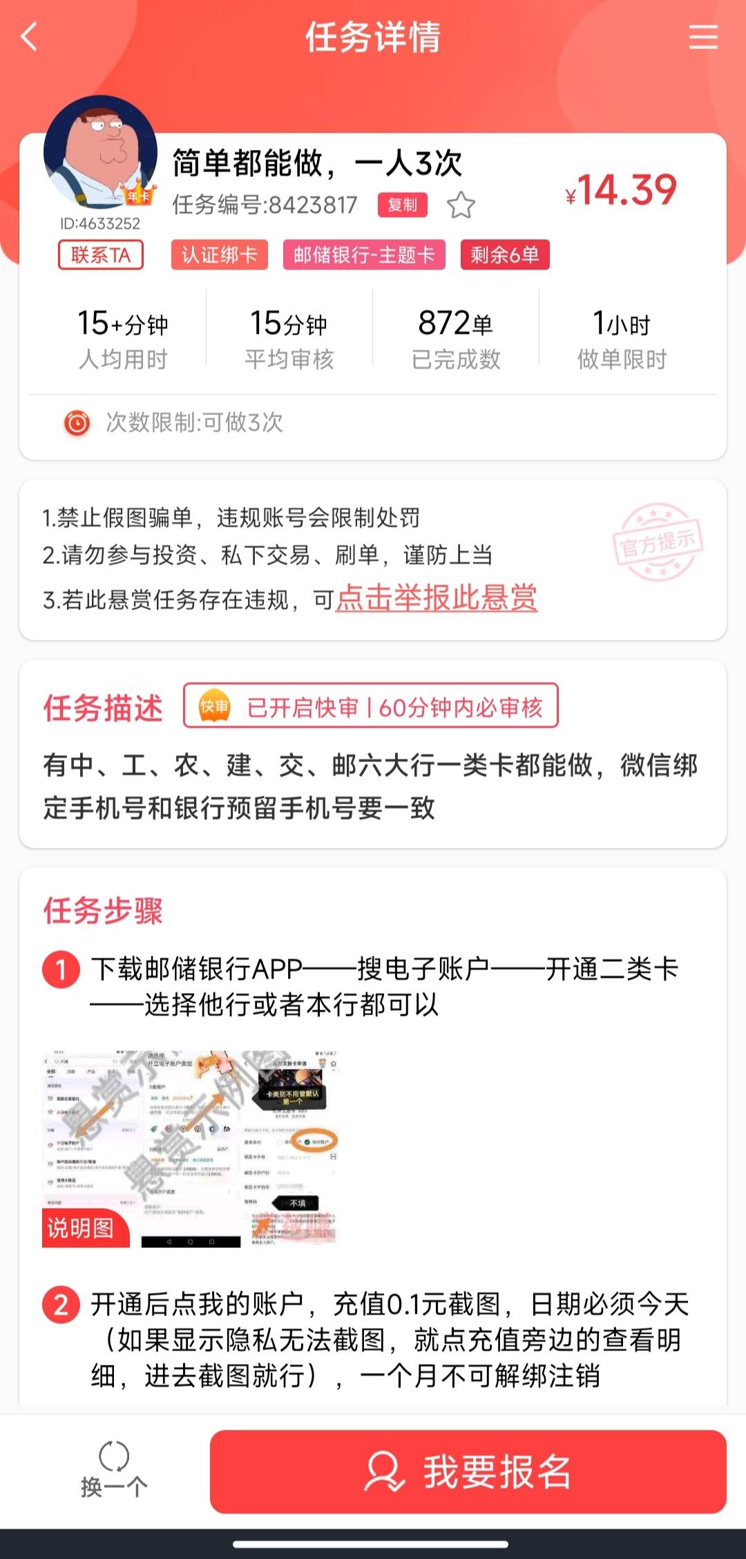 赚有没有做过这个人的，会不会黑你

78 / 作者:你的承诺22 / 