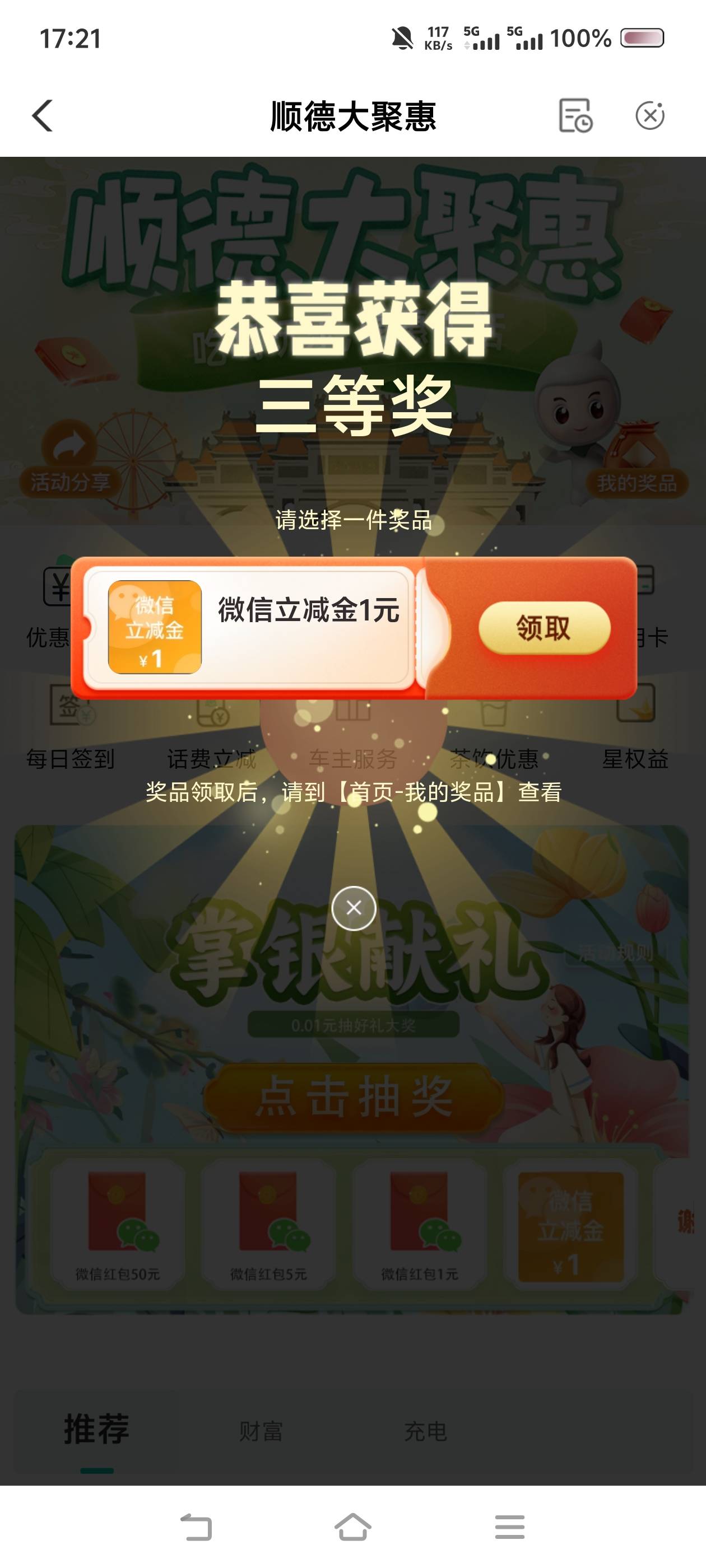 老哥们抑郁发作了，好难受，以前还只是情绪压抑想哭。现在失眠，头痛，身体发抖，难受23 / 作者:苏幼晴 / 