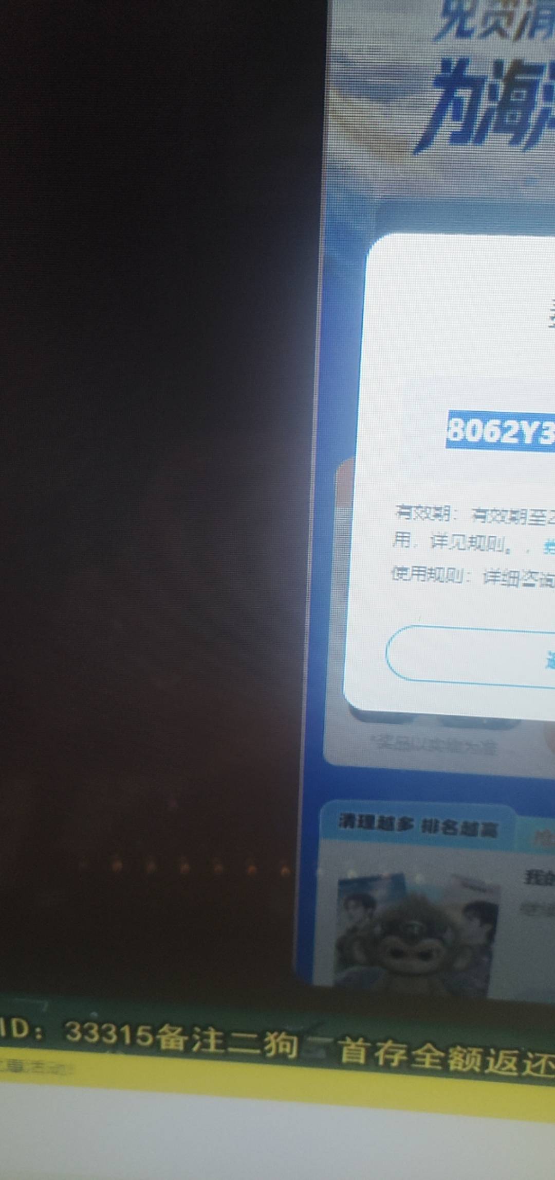 网吧可以啊

51 / 作者:把好过 / 