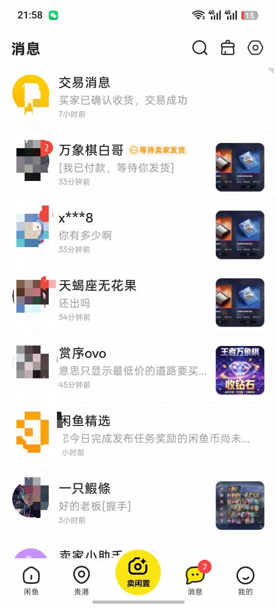 我滴妈万象1万钻石随便挂了20块立马有人来拍来问

27 / 作者:liuggg / 