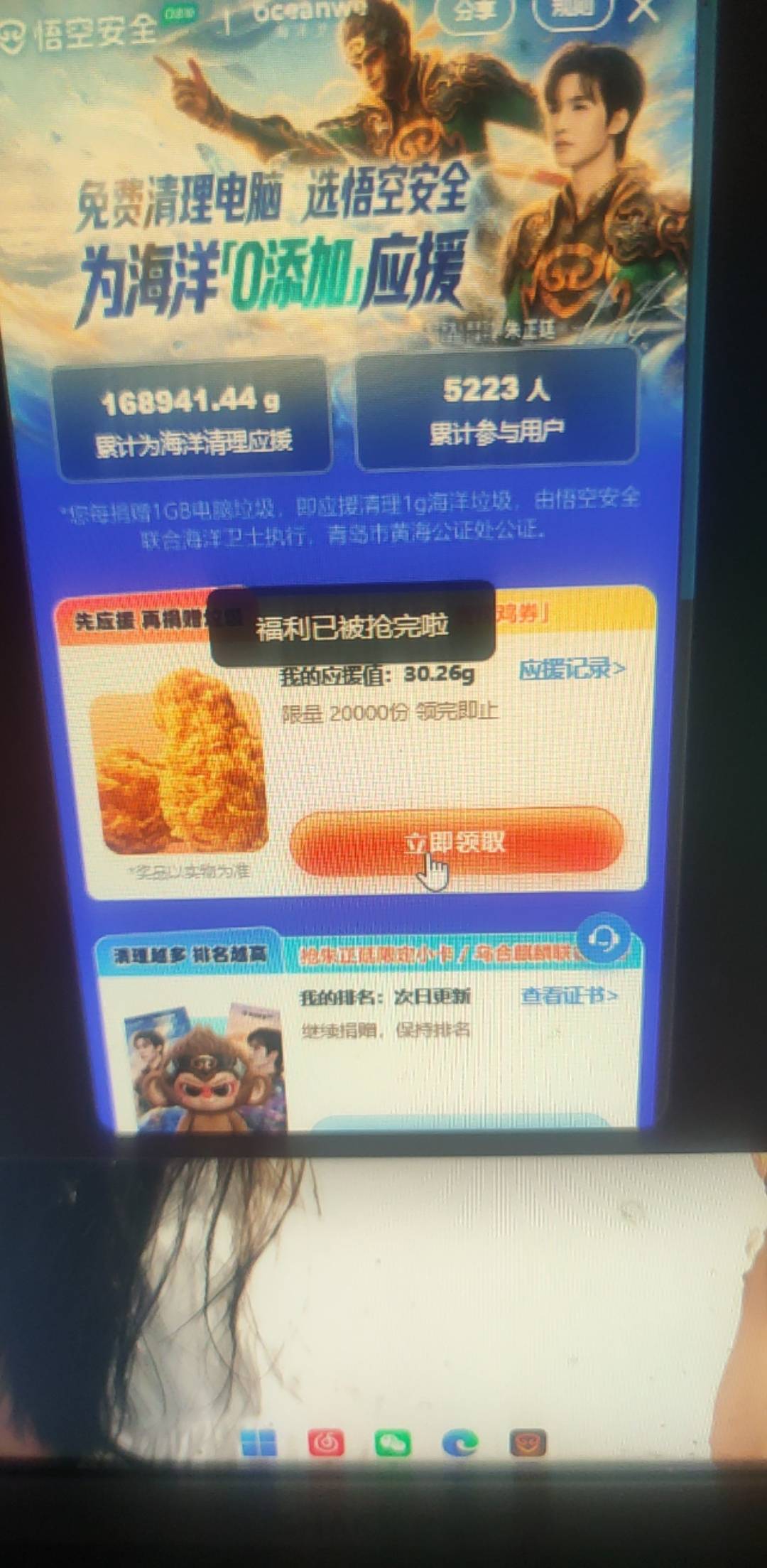 刚下好就没了

86 / 作者:连理枝 / 