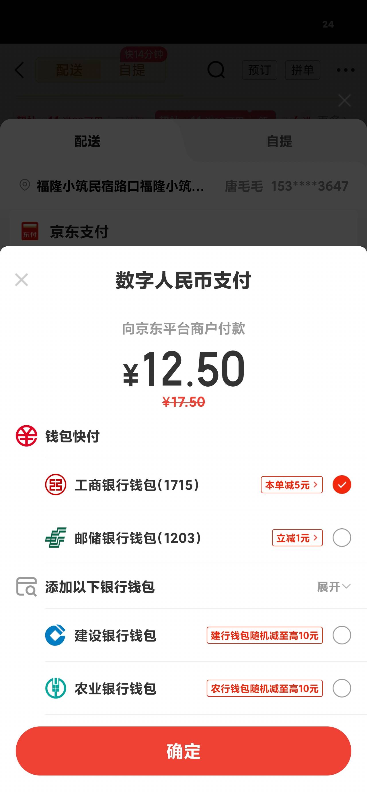东子数币工行减好几天了

1 / 作者:以山河作礼. / 