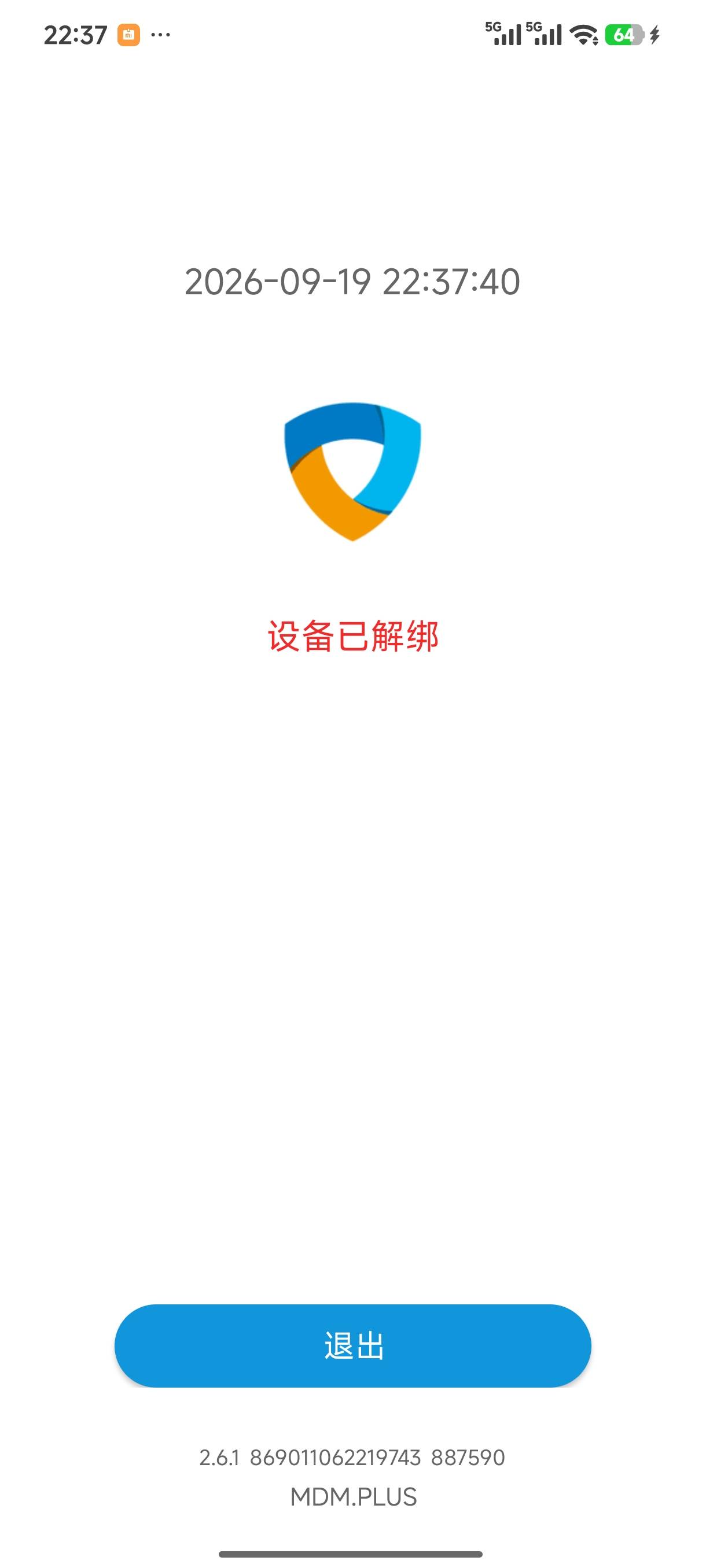 安卓小米手机锁机了，有那些通道可以叫人解开

85 / 作者:云中过客 / 