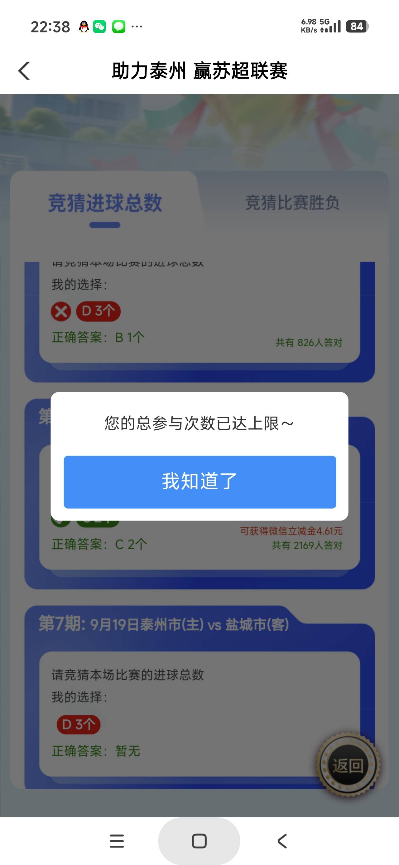 泰州白飞

63 / 作者:富士山下147 / 