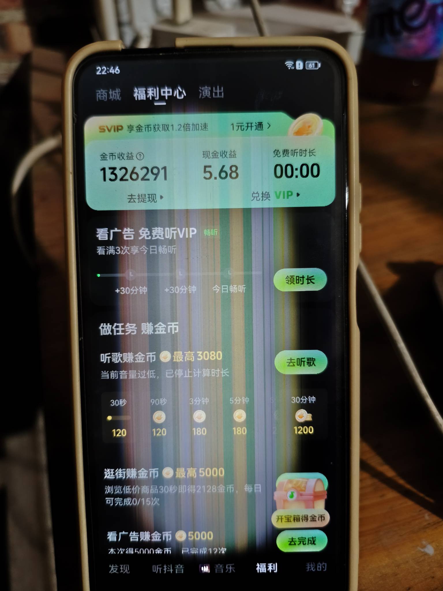 两个手机看，美滋滋



61 / 作者:永恒yi / 
