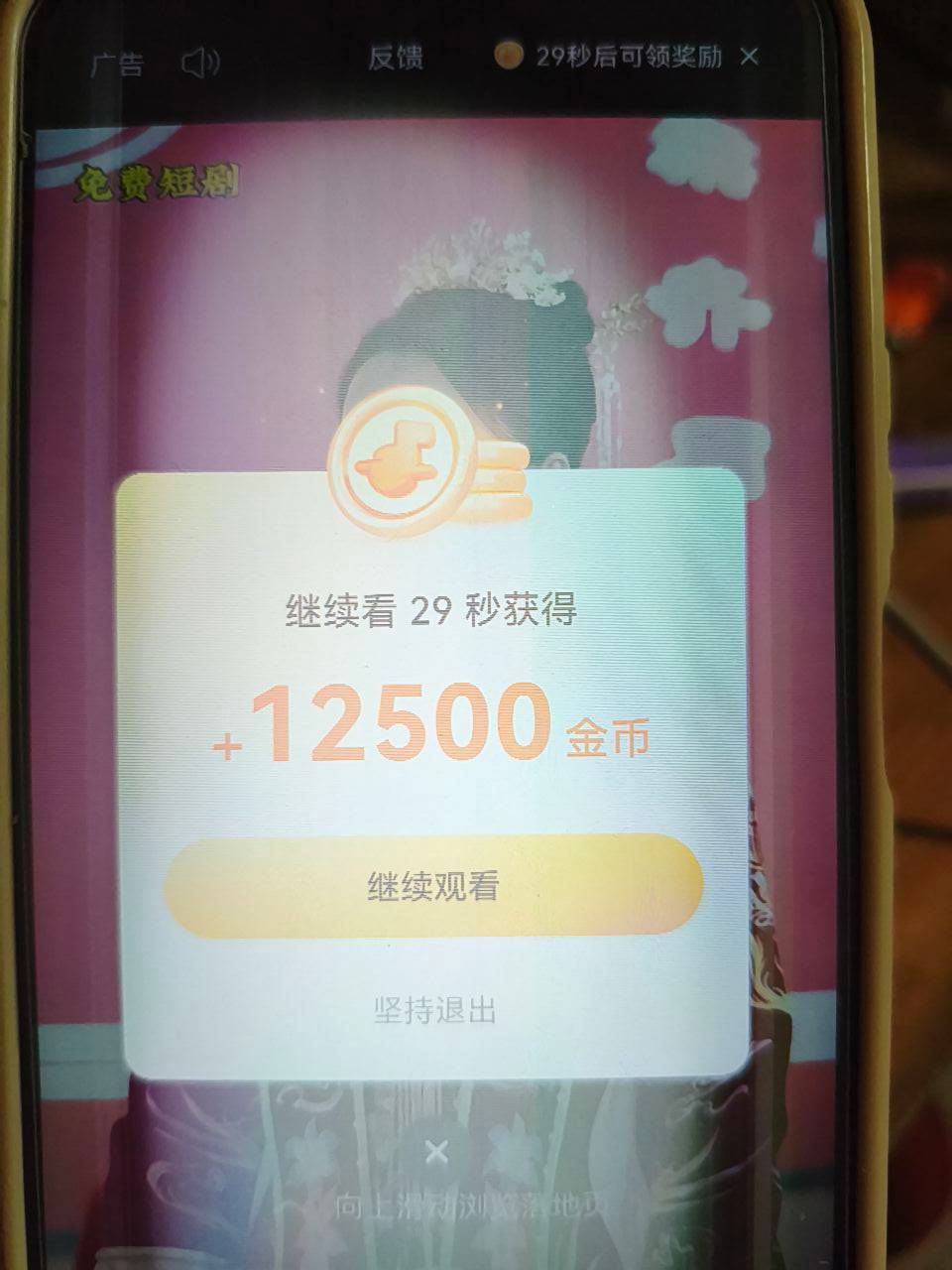两个手机看，美滋滋



42 / 作者:永恒yi / 