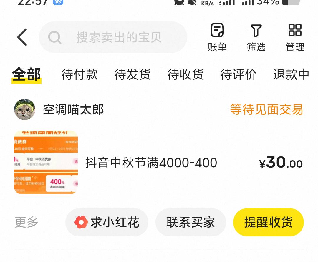 出了

88 / 作者:柳小Su丶 / 