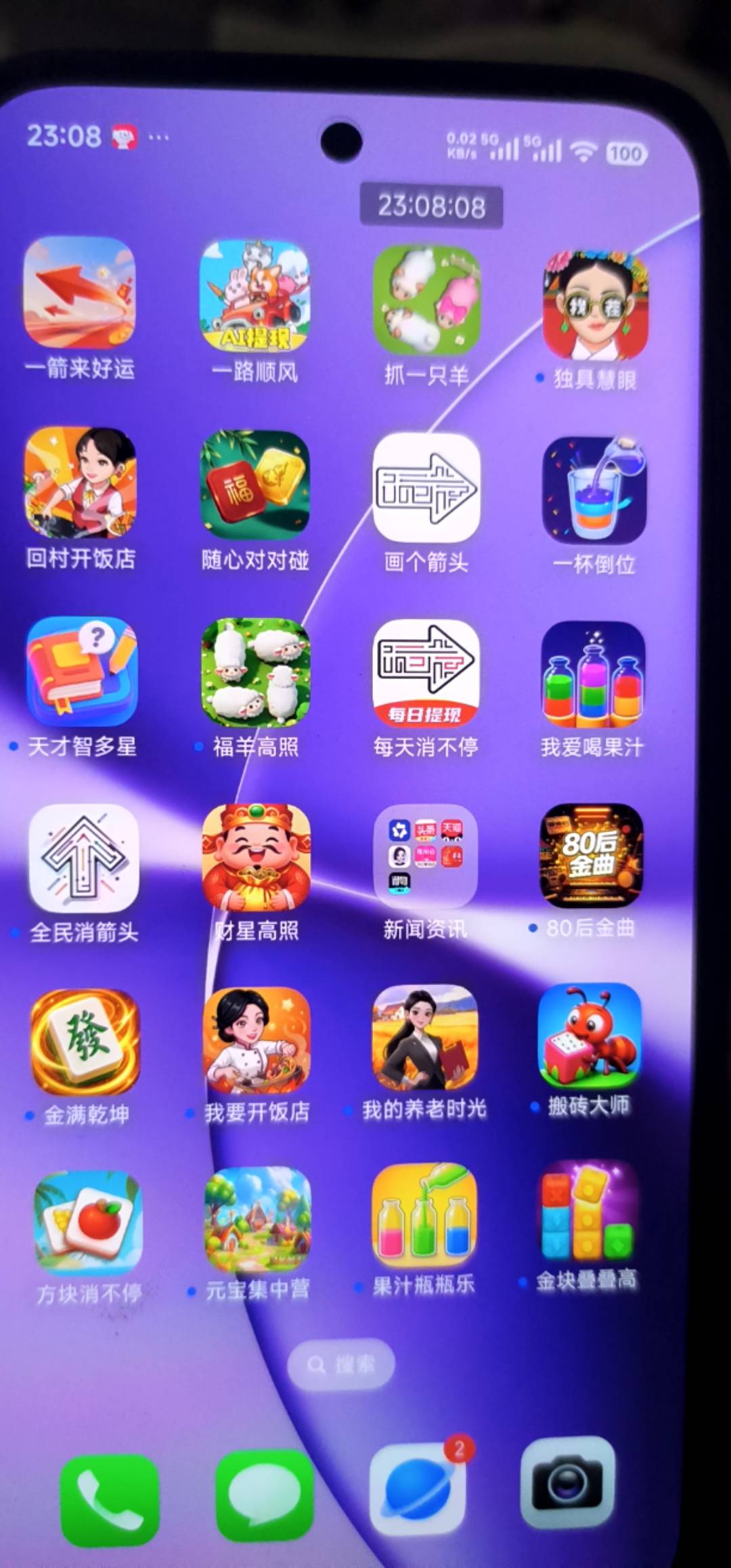请问老哥们这些广子哪些和哪些是一个系列的，，

43 / 作者:大卫被占用66 / 