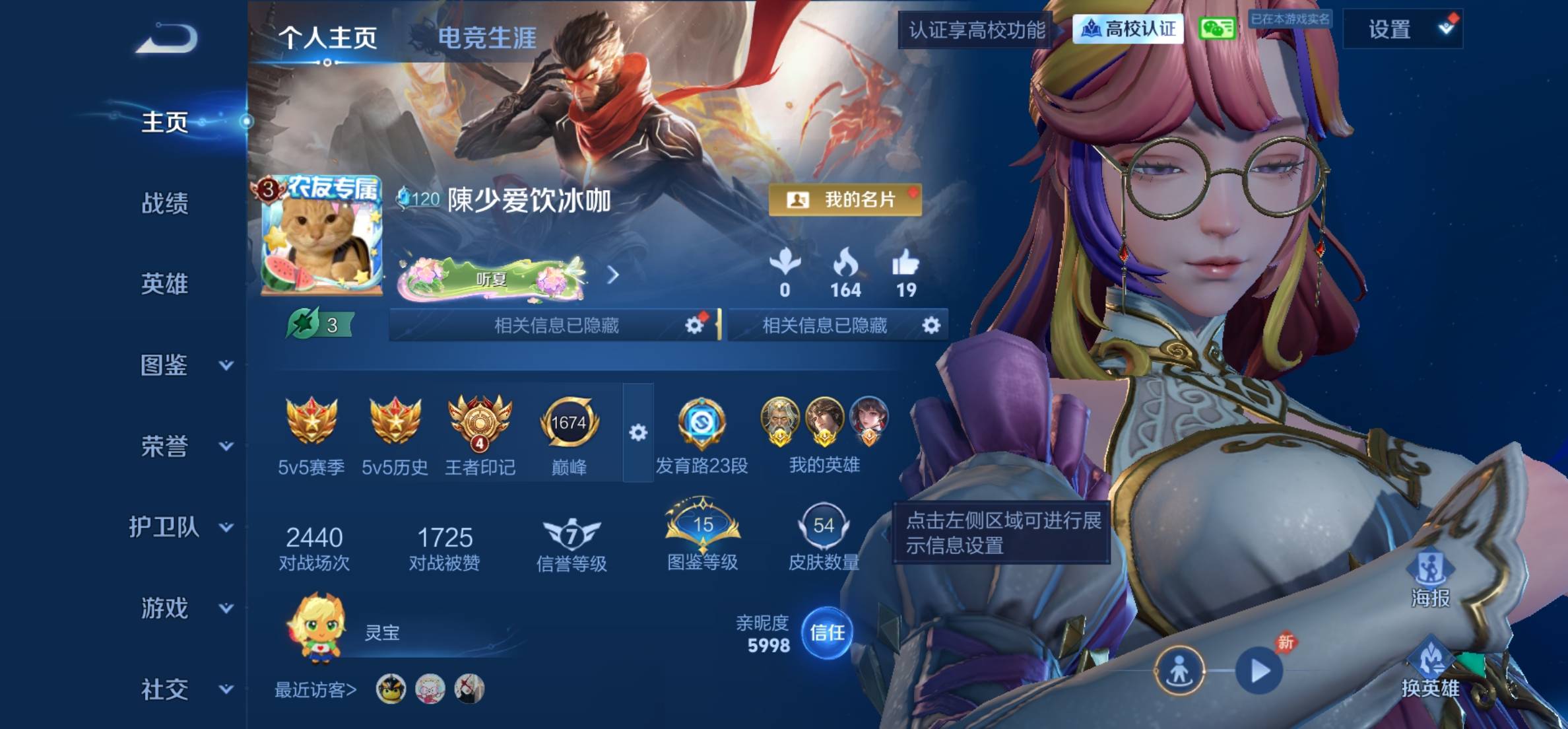 赛季末成功打上100星了，老哥们


79 / 作者:东八区大佬 / 