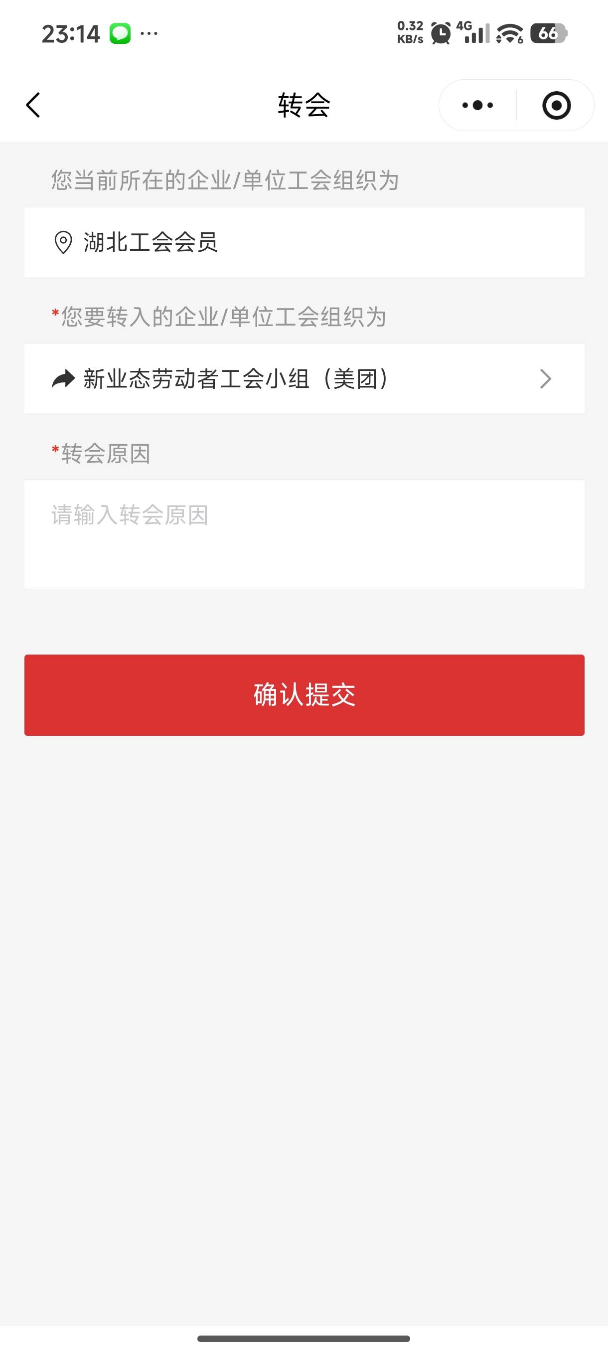 转会没有上传截图的地方啊老哥

72 / 作者:灵峰空 / 