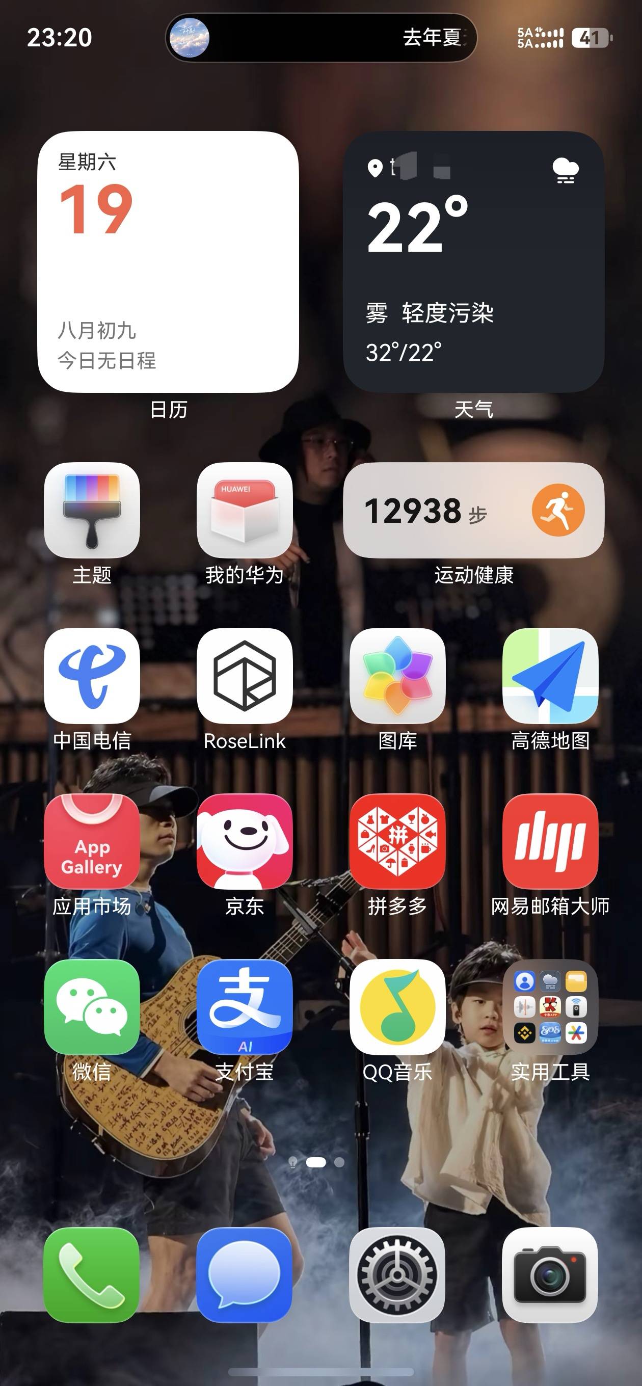 每天一万步打底，不能天天躺了，快废了

40 / 作者:口味王 / 