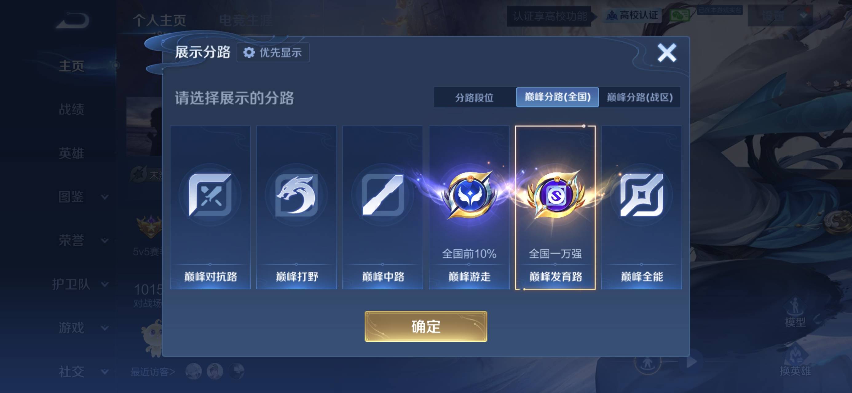 赛季末成功打上100星了，老哥们


30 / 作者:飞翔的小法 / 
