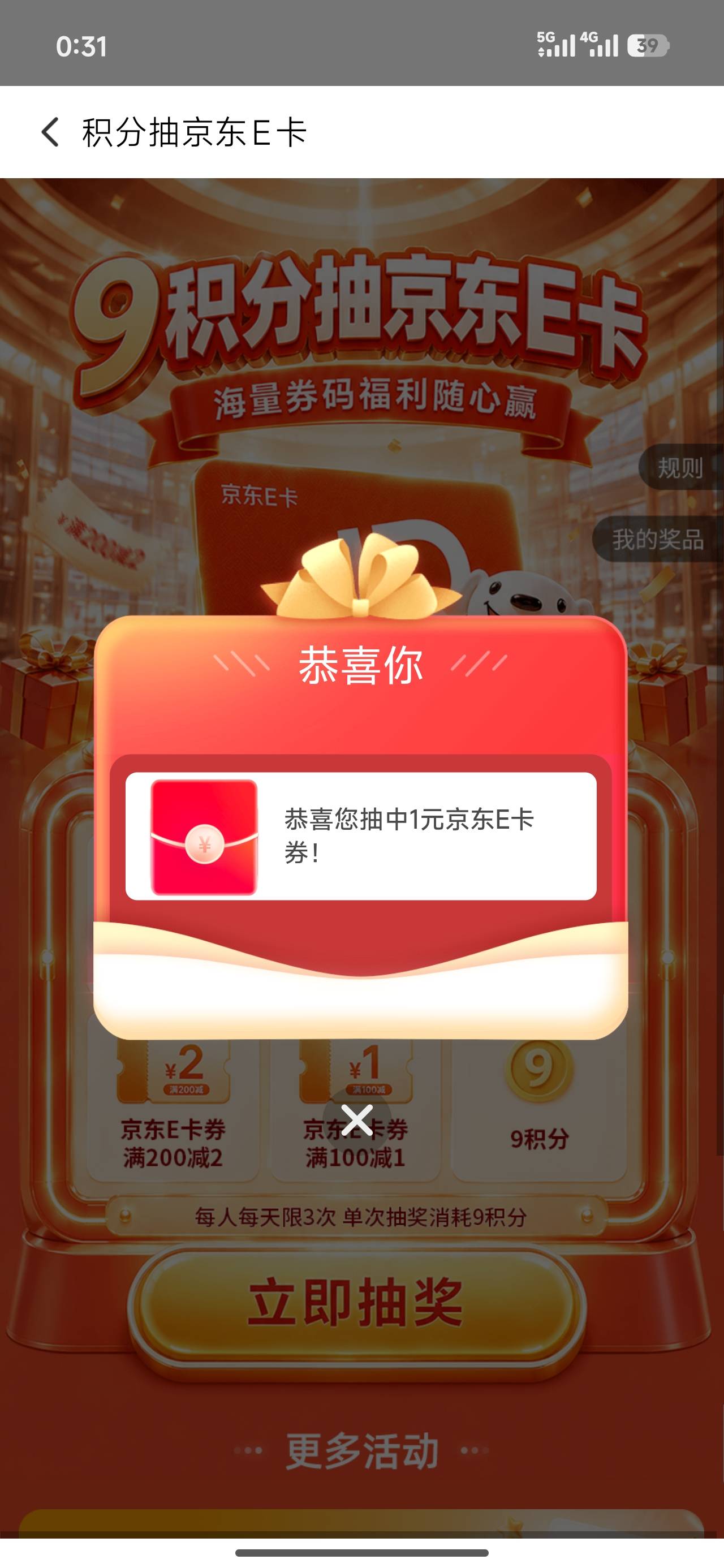 三中二有点水


6 / 作者:老哥好人有好鲍 / 