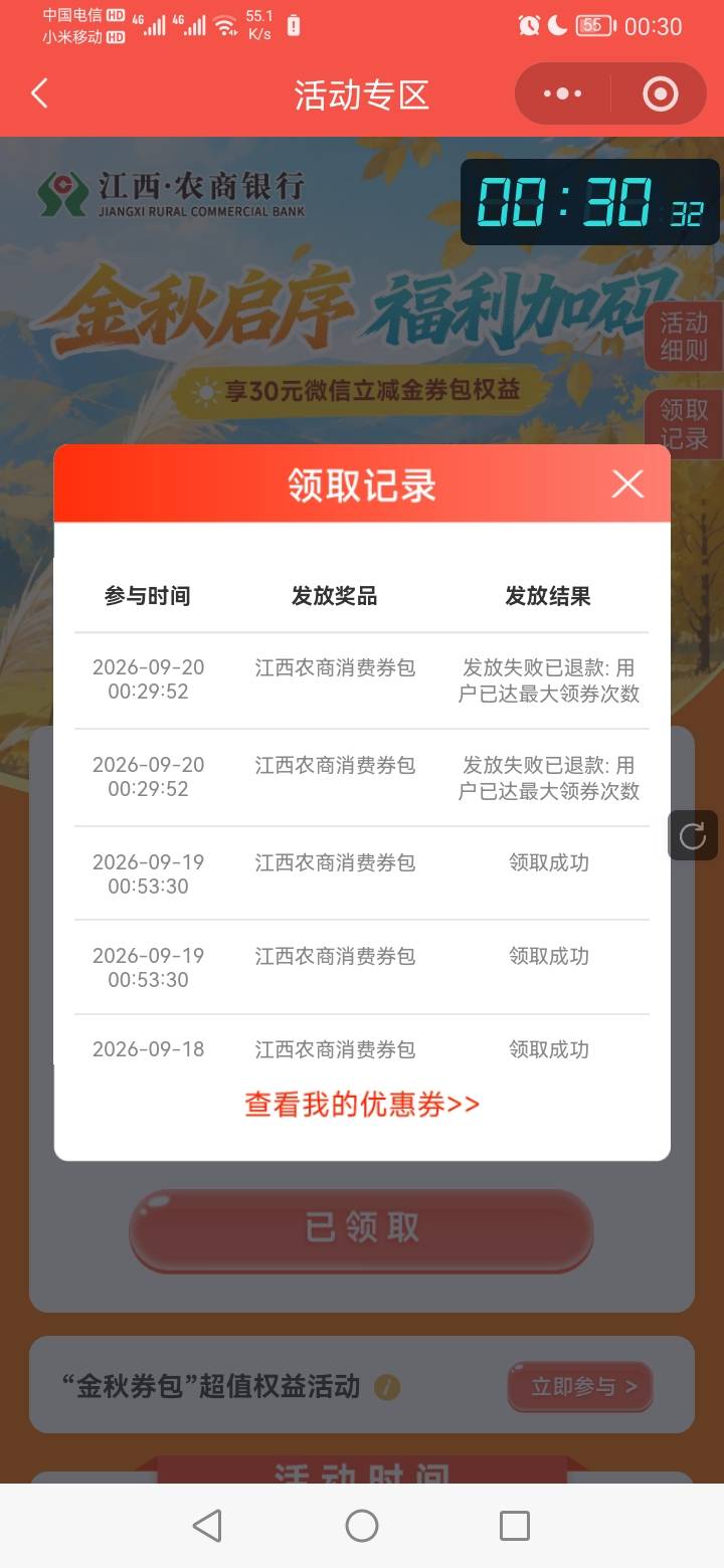 江西老表，你们的情况也是这样吗？

91 / 作者:勇往直前8688 / 