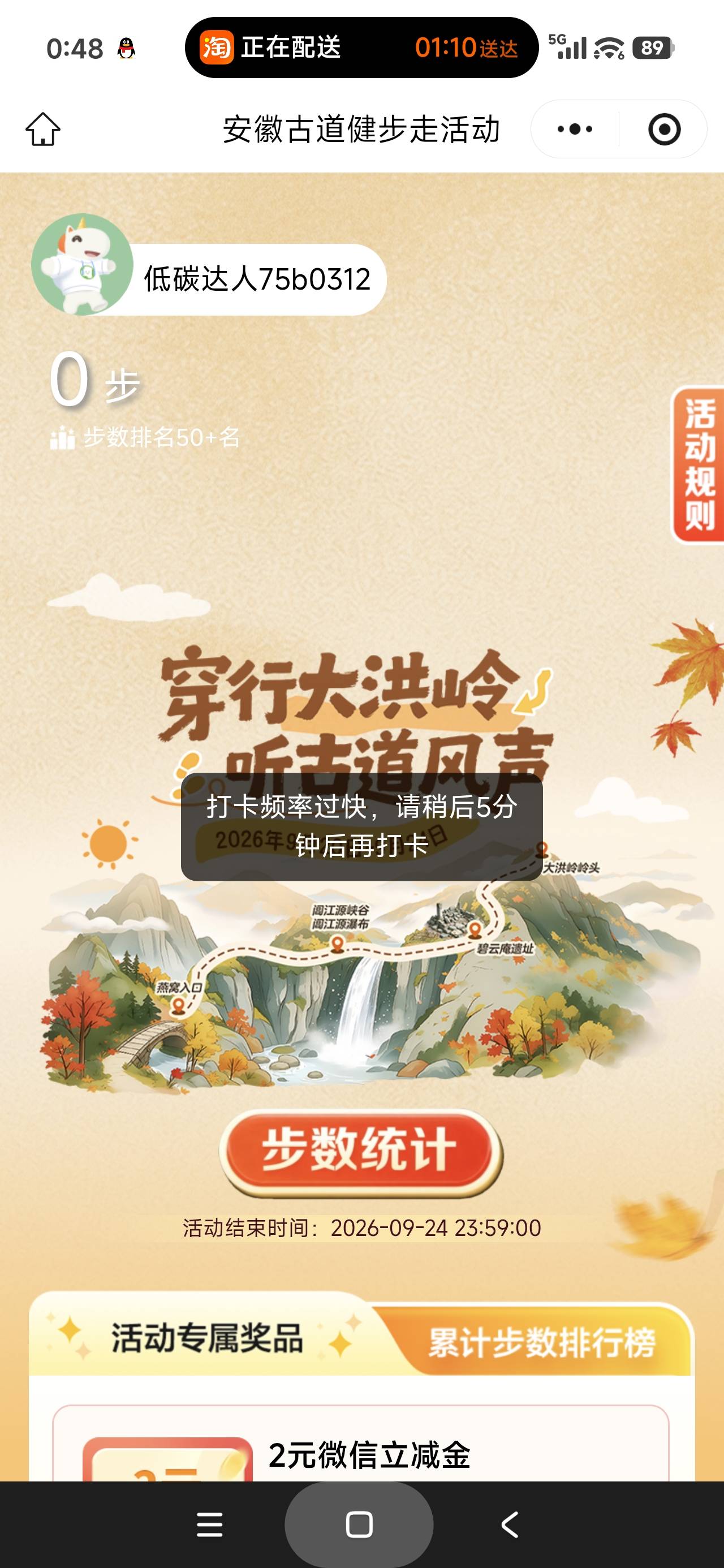 一直提示这个

51 / 作者:富士山下147 / 