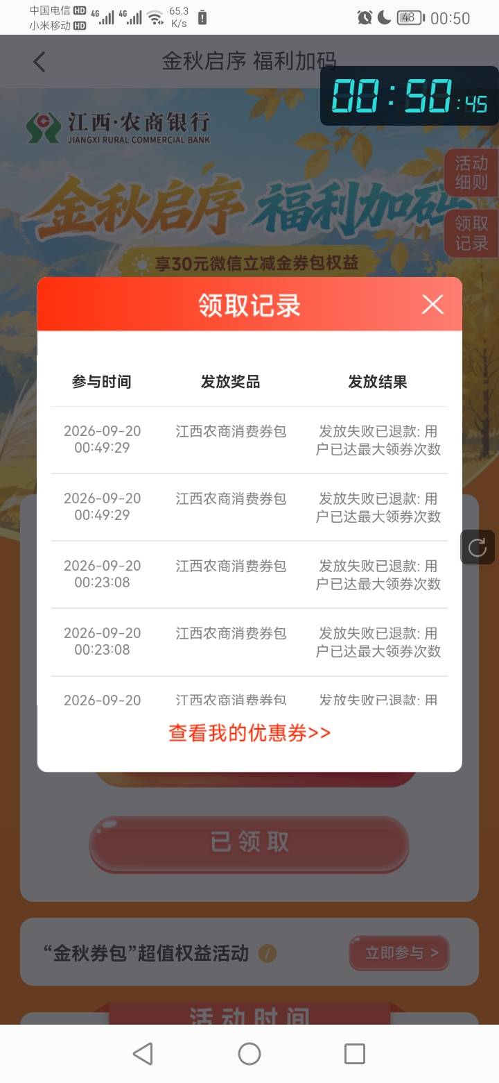 江西老表们，有和我一样情况的吧？

41 / 作者:勇往直前8688 / 