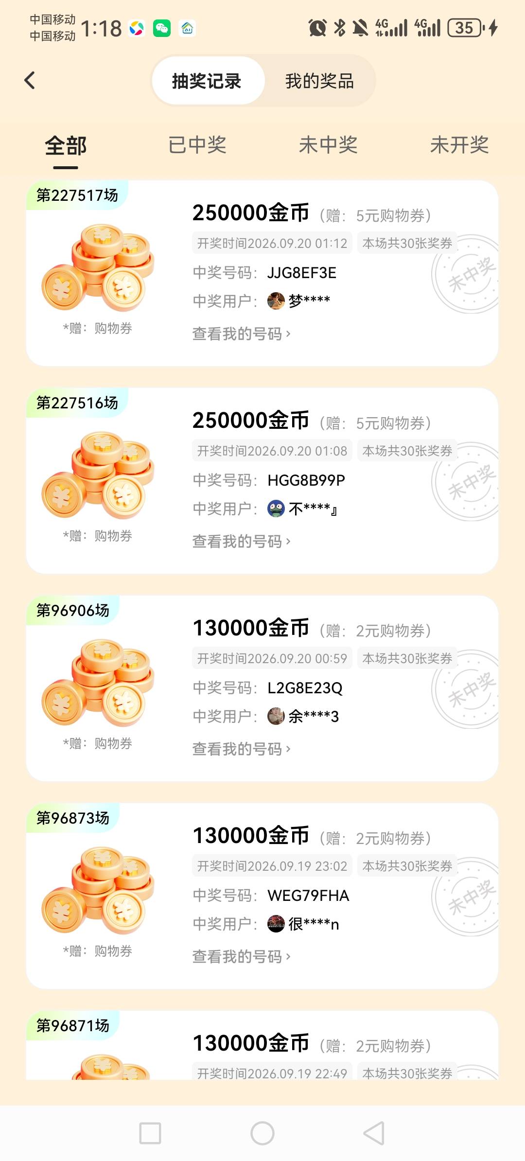 倒下了，只能当五分仔了

62 / 作者:虚幻的世界 / 