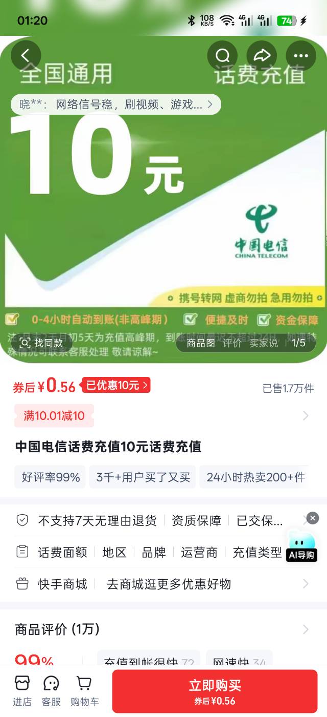 8粗，刘宇

38 / 作者:帅哥111 / 
