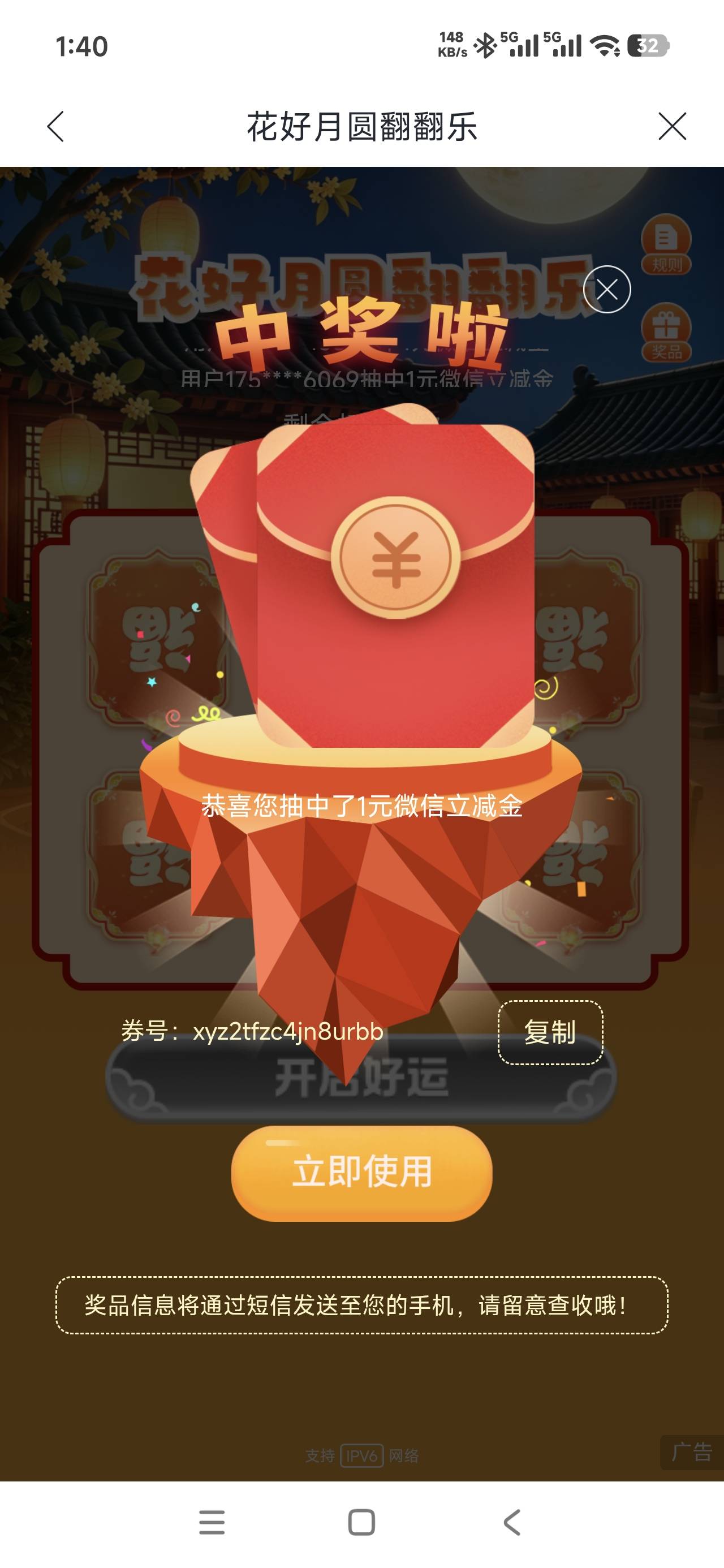 兴业1毛送了

93 / 作者:嘿嘿铪 / 