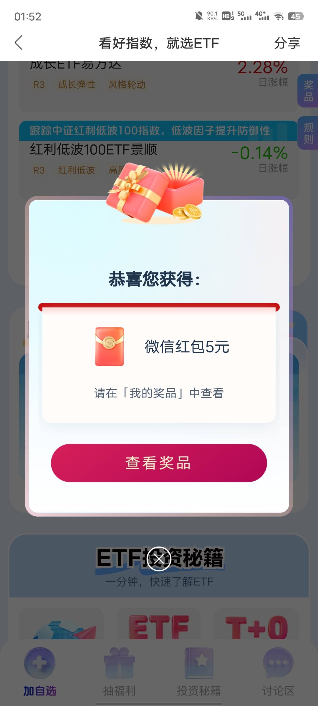 破零

38 / 作者:每天被帅醒 / 