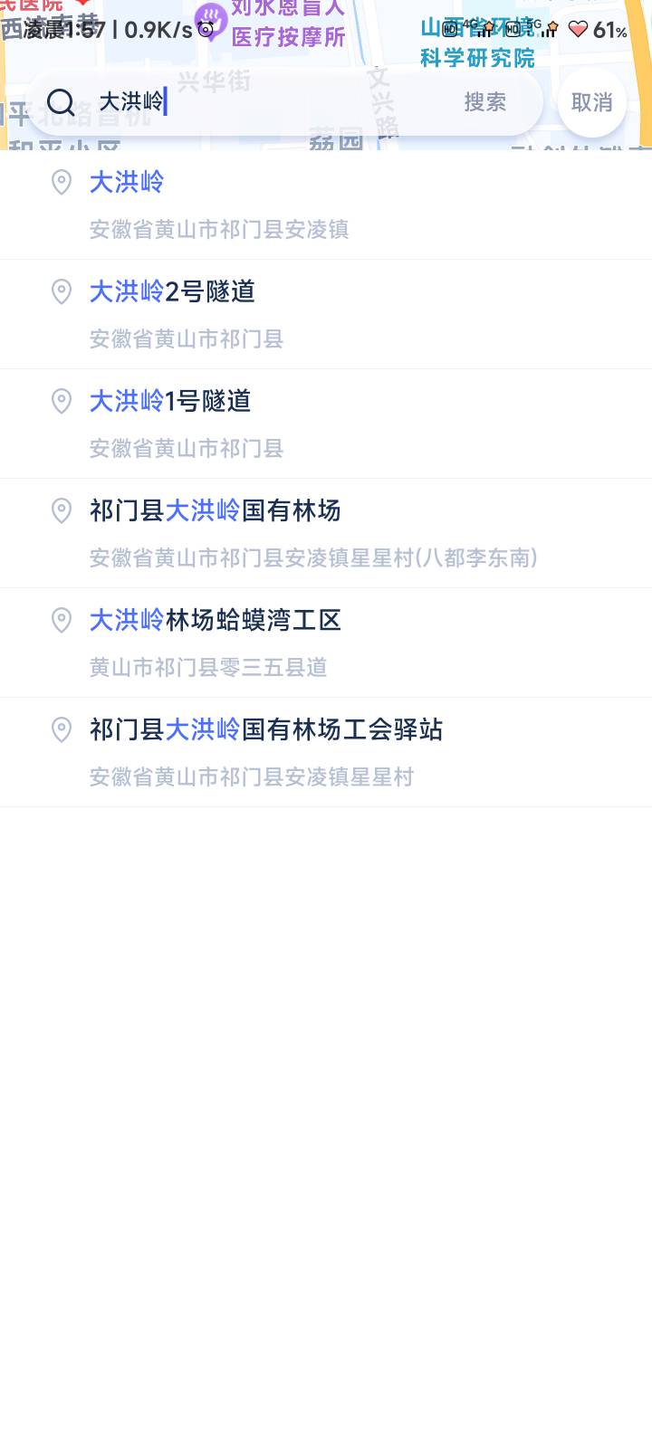 12毛到手，步数统计和微信运动不同步，每次统计加一点步数，最后微信运动刷了46000多76 / 作者:伤透了心儿的人 / 