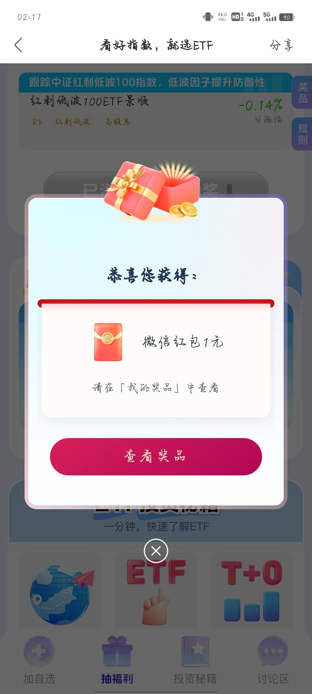 流量不不够

21 / 作者:分析可以五排 / 