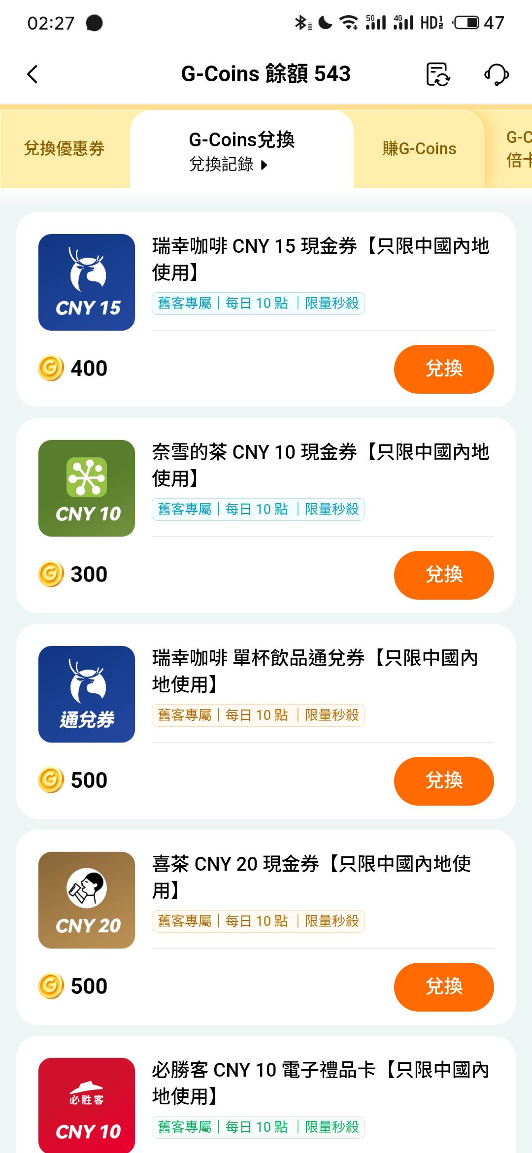 瑞幸单杯还和喜茶20哪个更值米

76 / 作者:挂币仔 / 