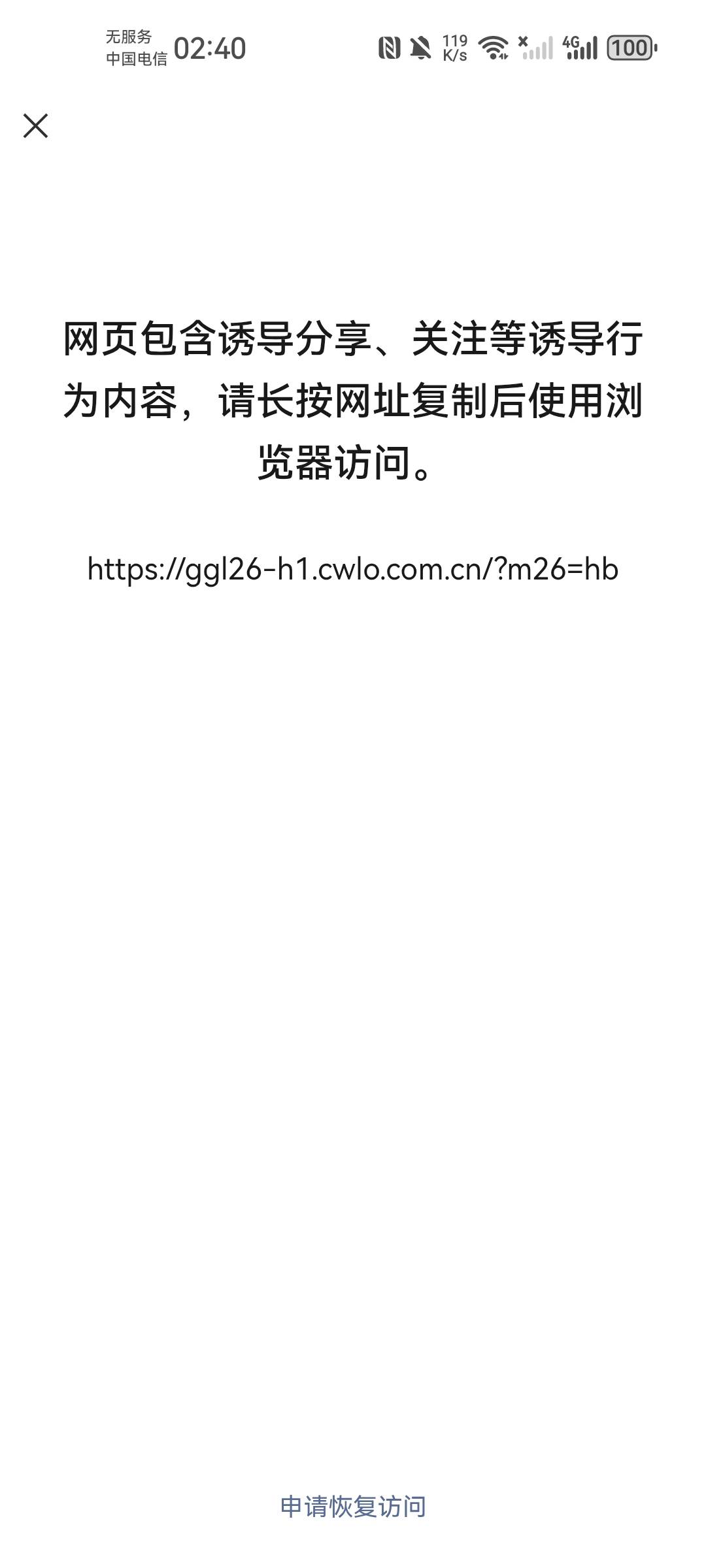 福彩抽奖被抽不中的举报了

56 / 作者:有痣青年 / 