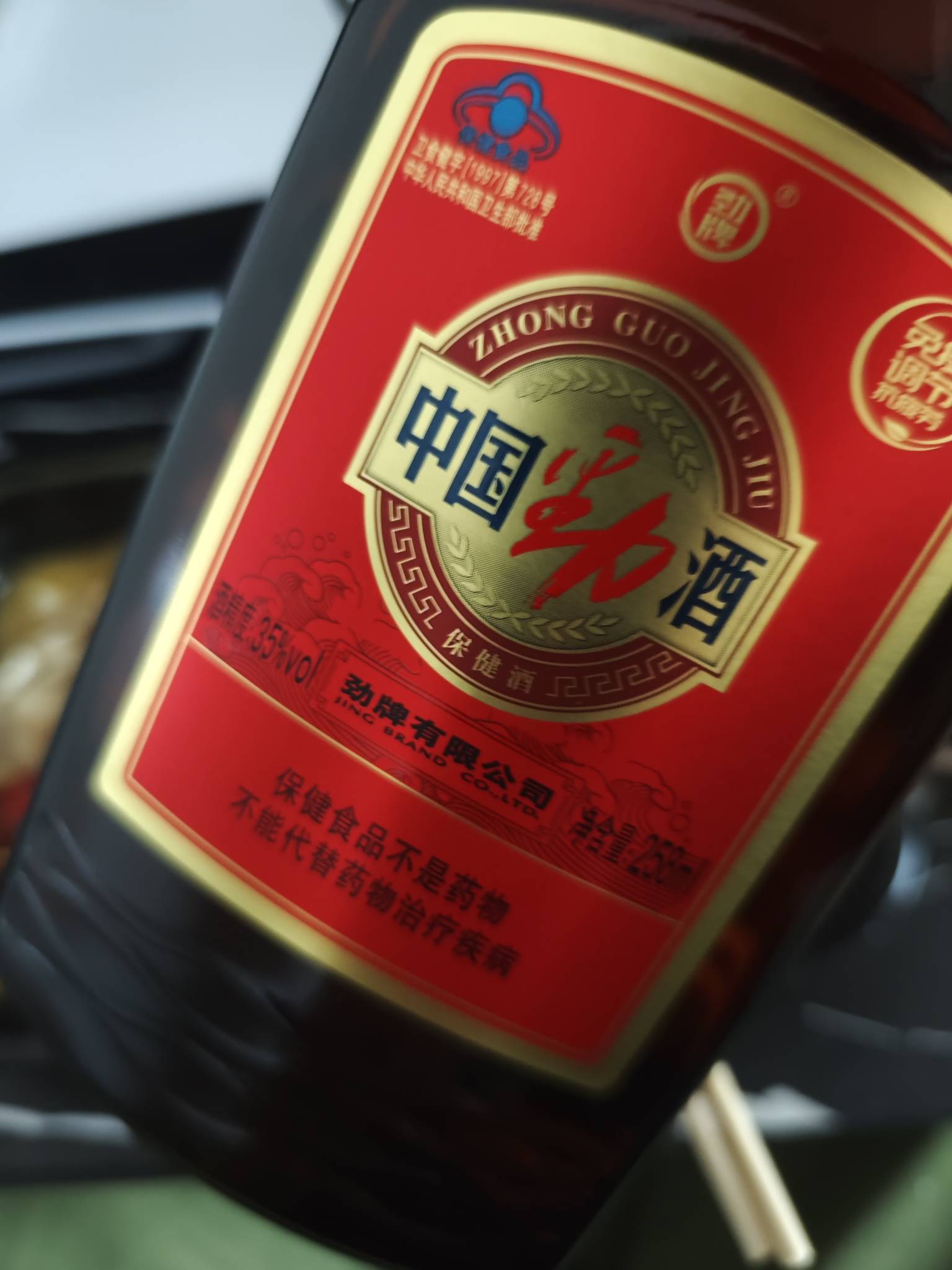 我也想 直到有一天有一个女孩子拉着我说不喝了 我们回家

1 / 作者:先天挂逼圣体 / 