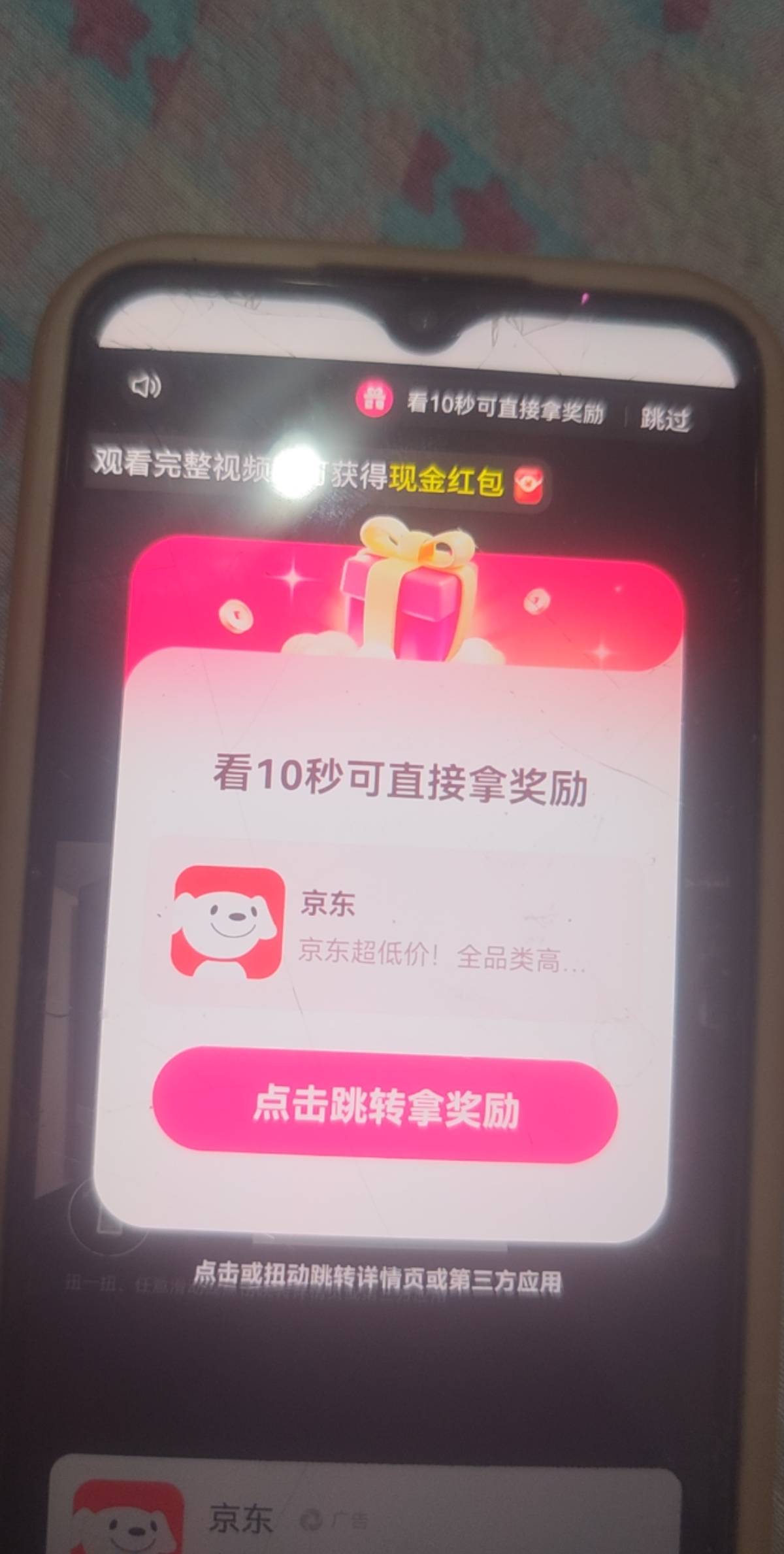 这种猜歌京东满包才5000   
刚刚财神都是一样万


42 / 作者:兴²⁰²⁶ / 