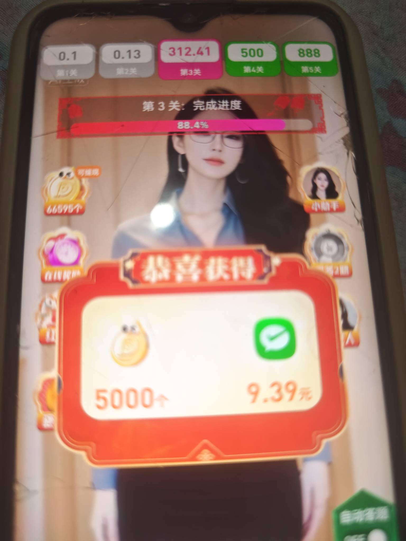 这种猜歌京东满包才5000   
刚刚财神都是一样万


41 / 作者:兴²⁰²⁶ / 