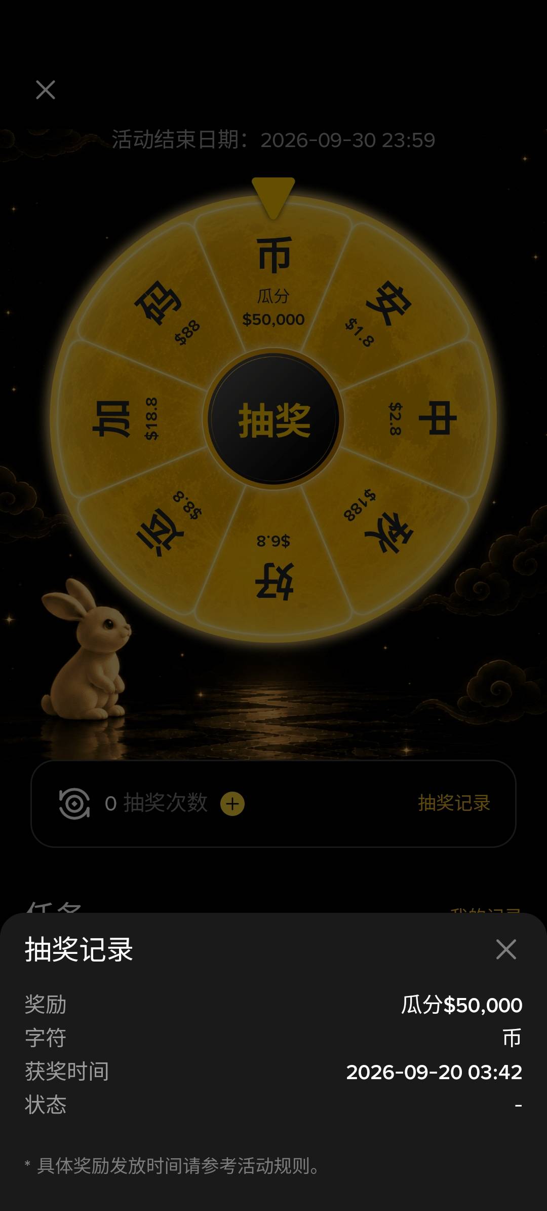 抽个这个啥时候瓜分

55 / 作者:琵琶巷空翻金桔 / 