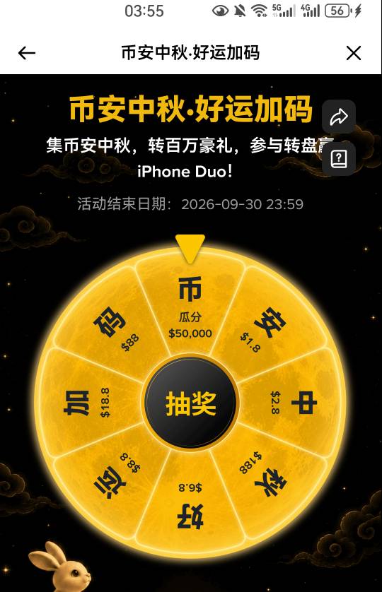 瓜分$50000

78 / 作者:夜也快8 / 