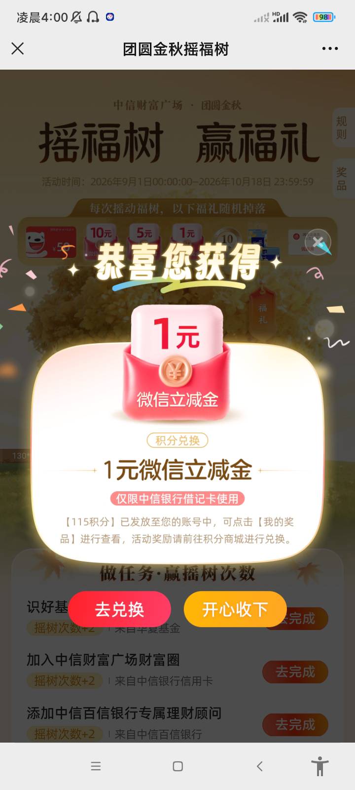 艰难破0

14 / 作者:卡农最后的深情1 / 