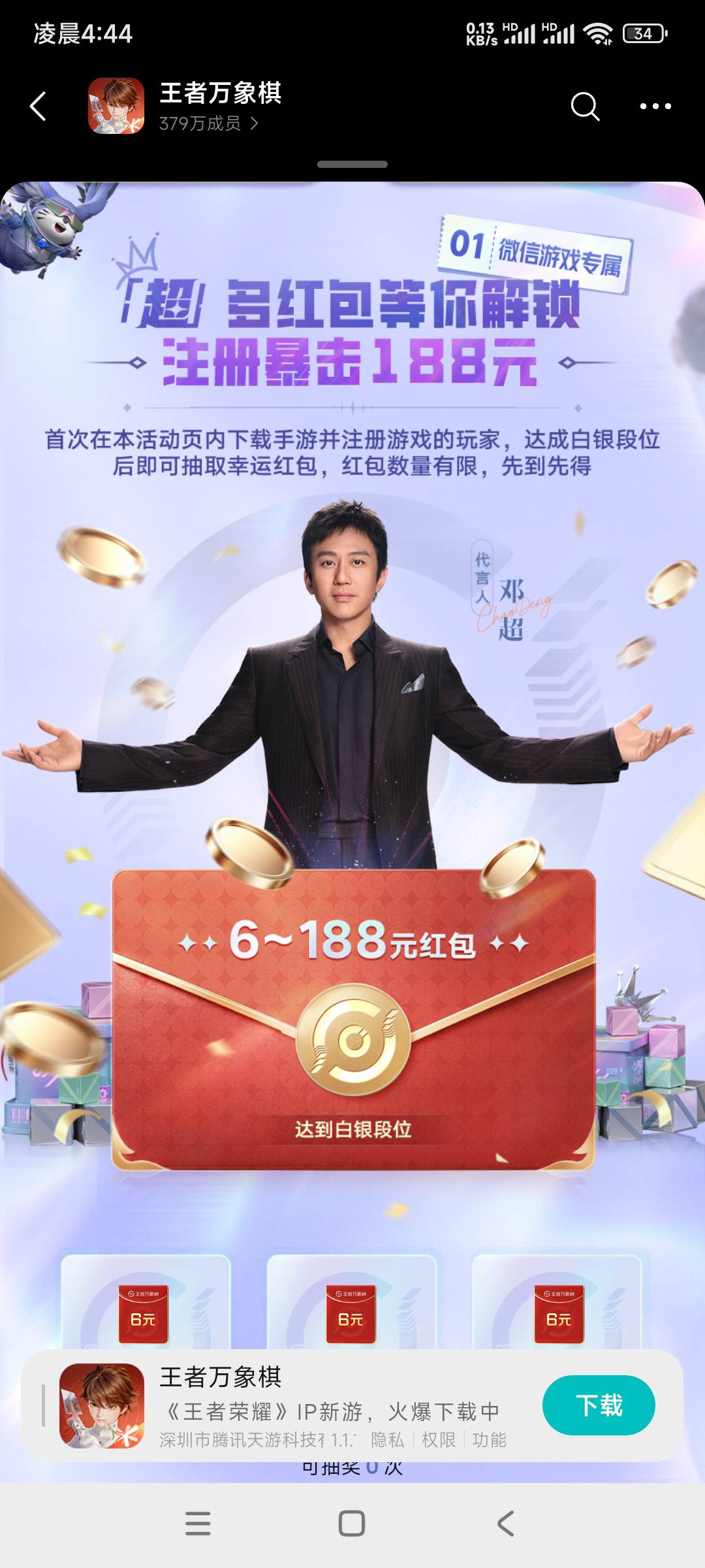 这游戏还有包吗

85 / 作者:我德吗亚 / 