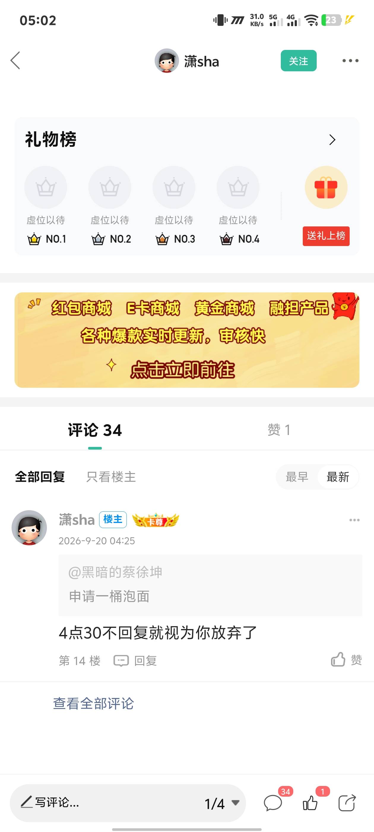 我在看广告啊老哥 实在没想到被选中了

52 / 作者:黑暗的蔡徐坤 / 
