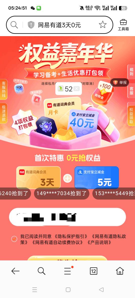 网易有道:
https://f.rk82.cn/xmjz/xmjz_flow?page_key=n6nIbii2YZrm&seller_id=320267 / 作者:wcc520619 / 