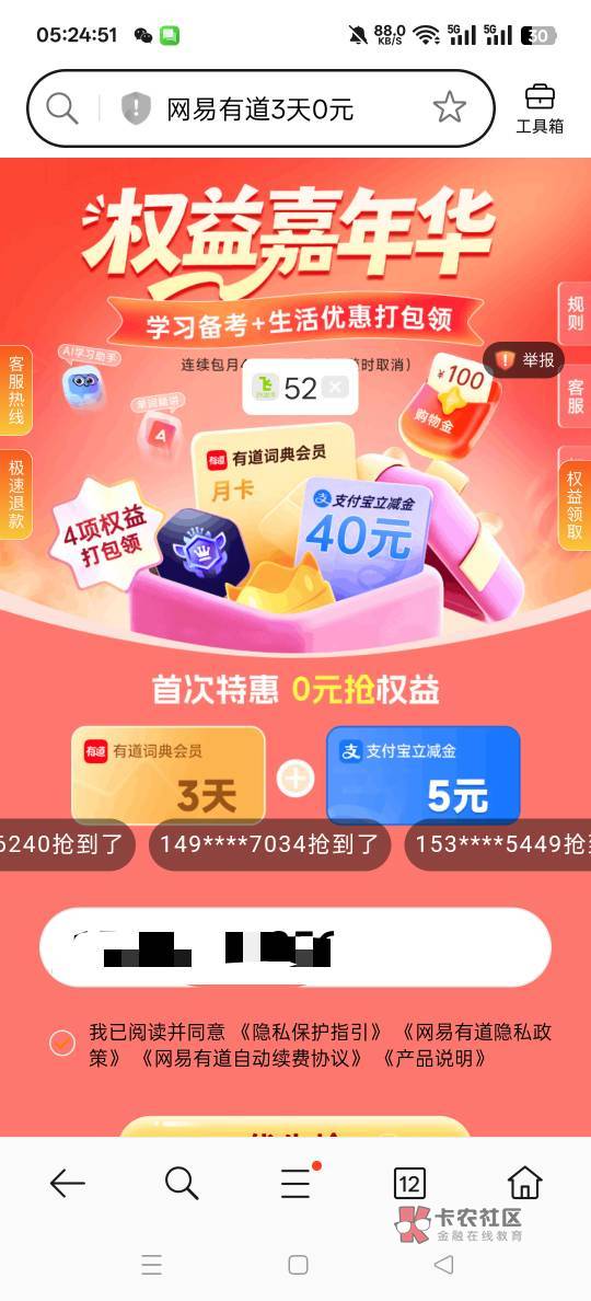 网易有道:
https://f.rk82.cn/xmjz/xmjz_flow?page_key=n6nIbii2YZrm&seller_id=320267 / 作者:wcc520619 / 网易有道:
https://f.rk82.cn/xmjz/xmjz_flow?page_key=n6nIbii2YZrm&seller_id=320267 / 作者:wcc520619 /