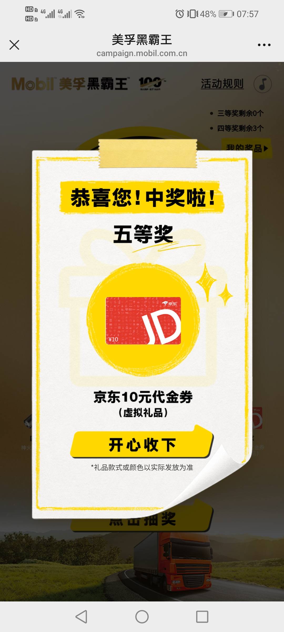 睡醒破零

11 / 作者:驴背上的拿破仑 / 