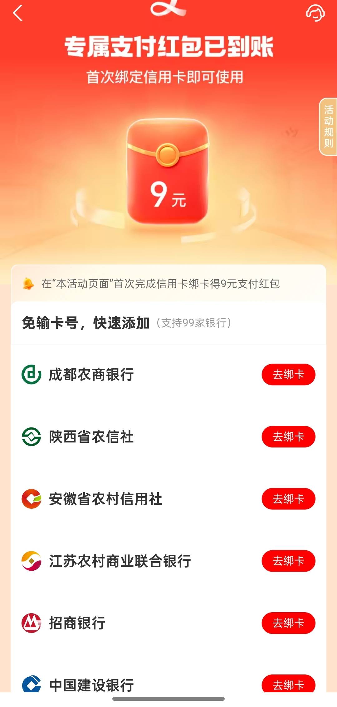 这真的一周领一张啊？这周出来几次愣是不给啊

21 / 作者:尛•牛•蛮 / 