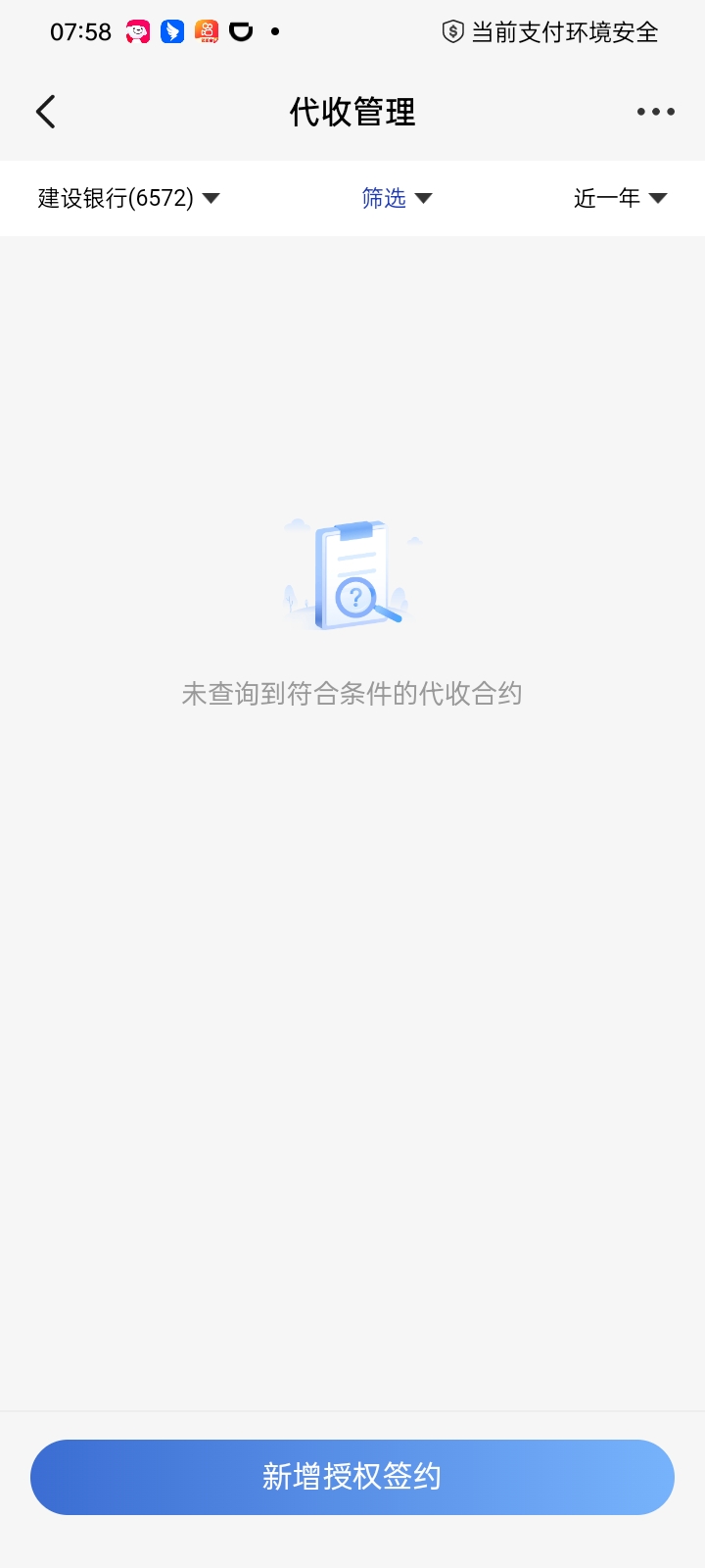 老哥们有谁知道苏州公积金怎么签约吗？

51 / 作者:奥转盘 / 