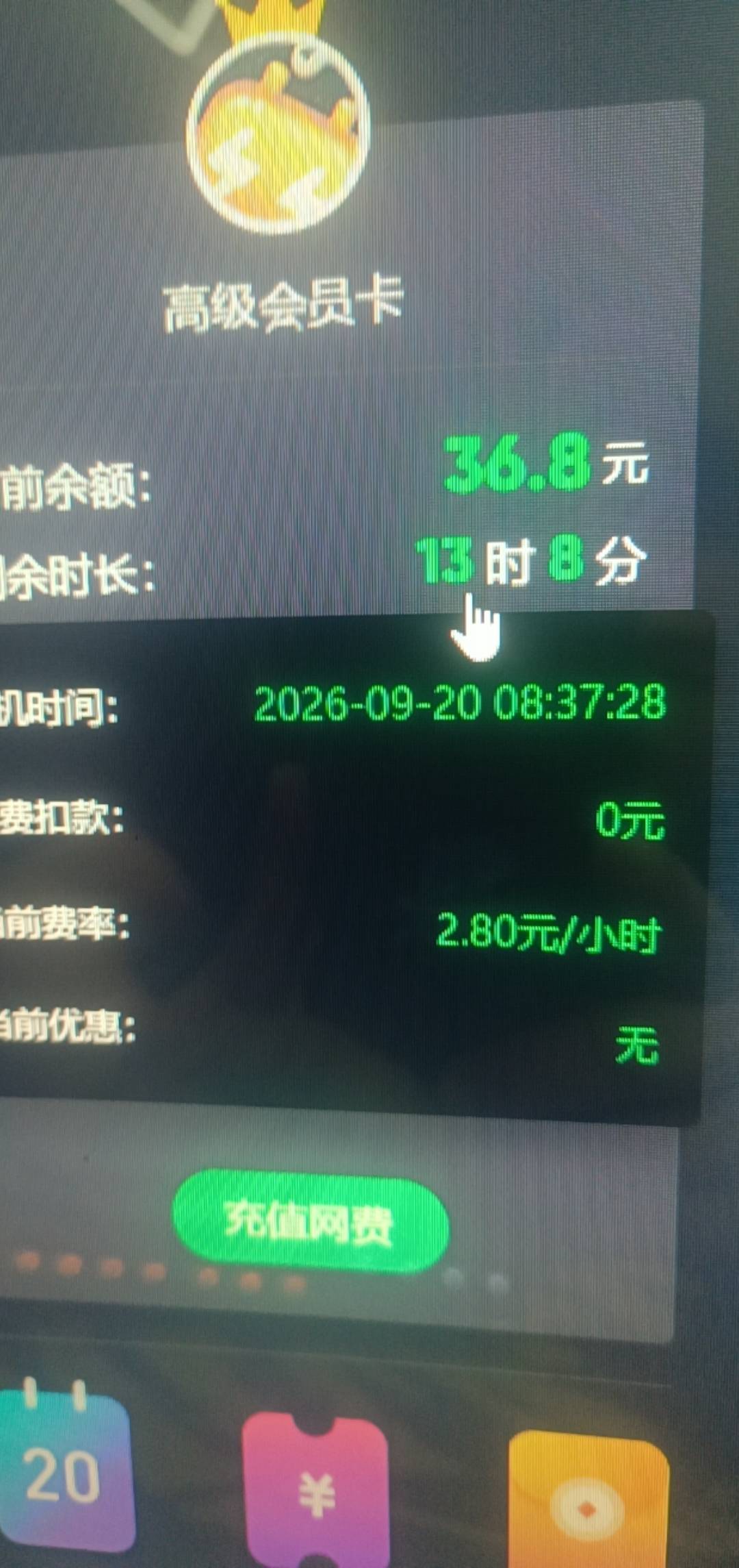 躺板板，工作也不好找  九龙坡民安华福的来

22 / 作者:v18883340973 / 