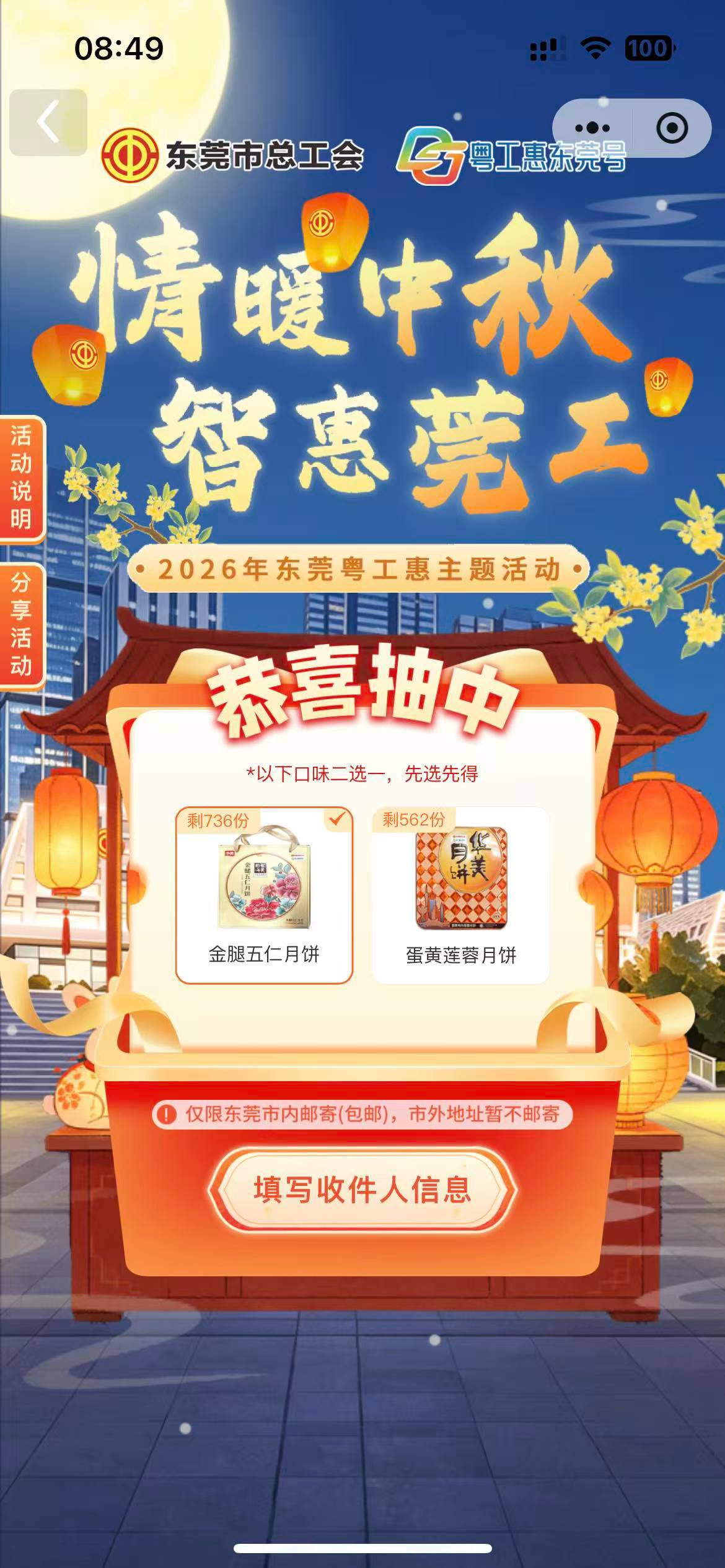 有没有东莞的老哥收的

42 / 作者:爱意春风起 / 