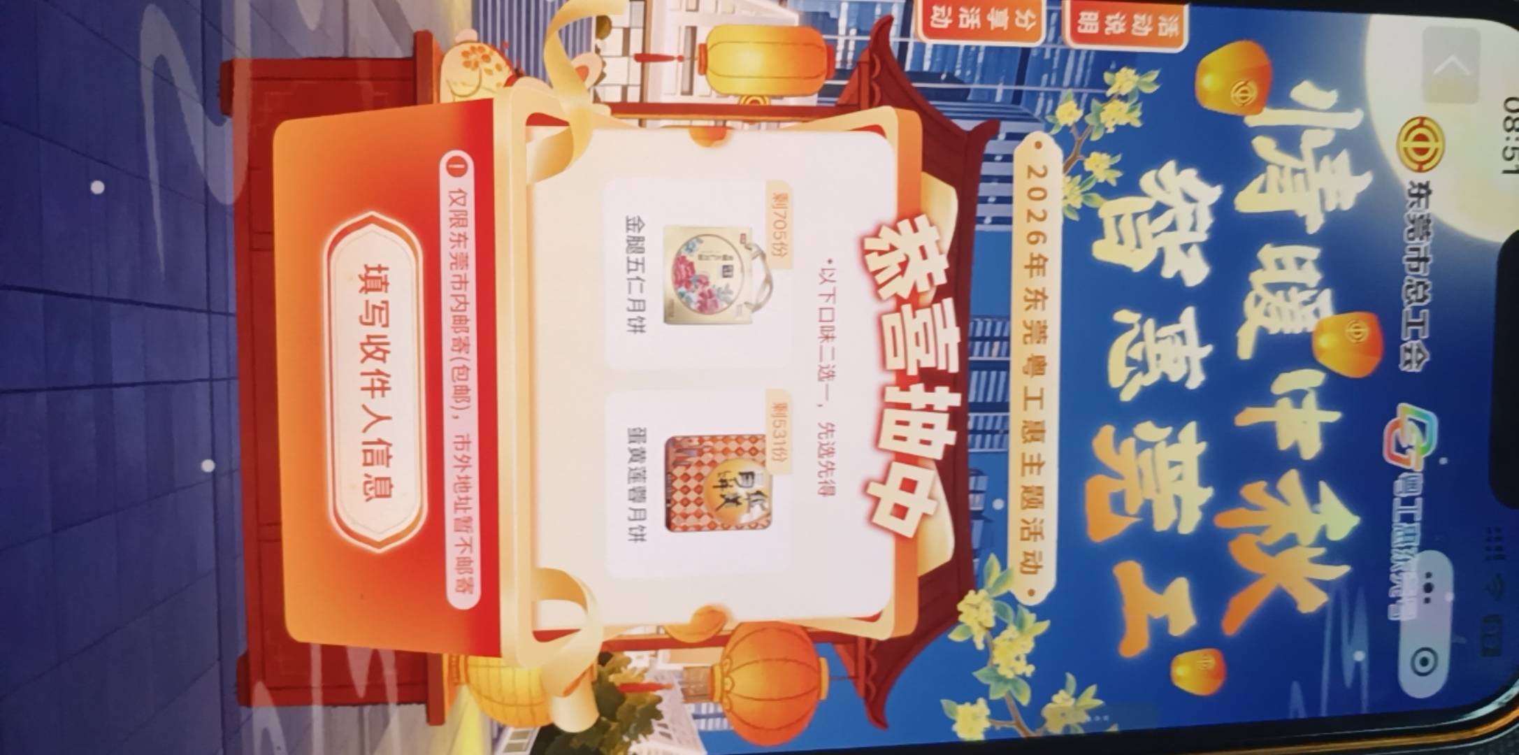 这个月饼原价多少谁知道

68 / 作者:神mir / 