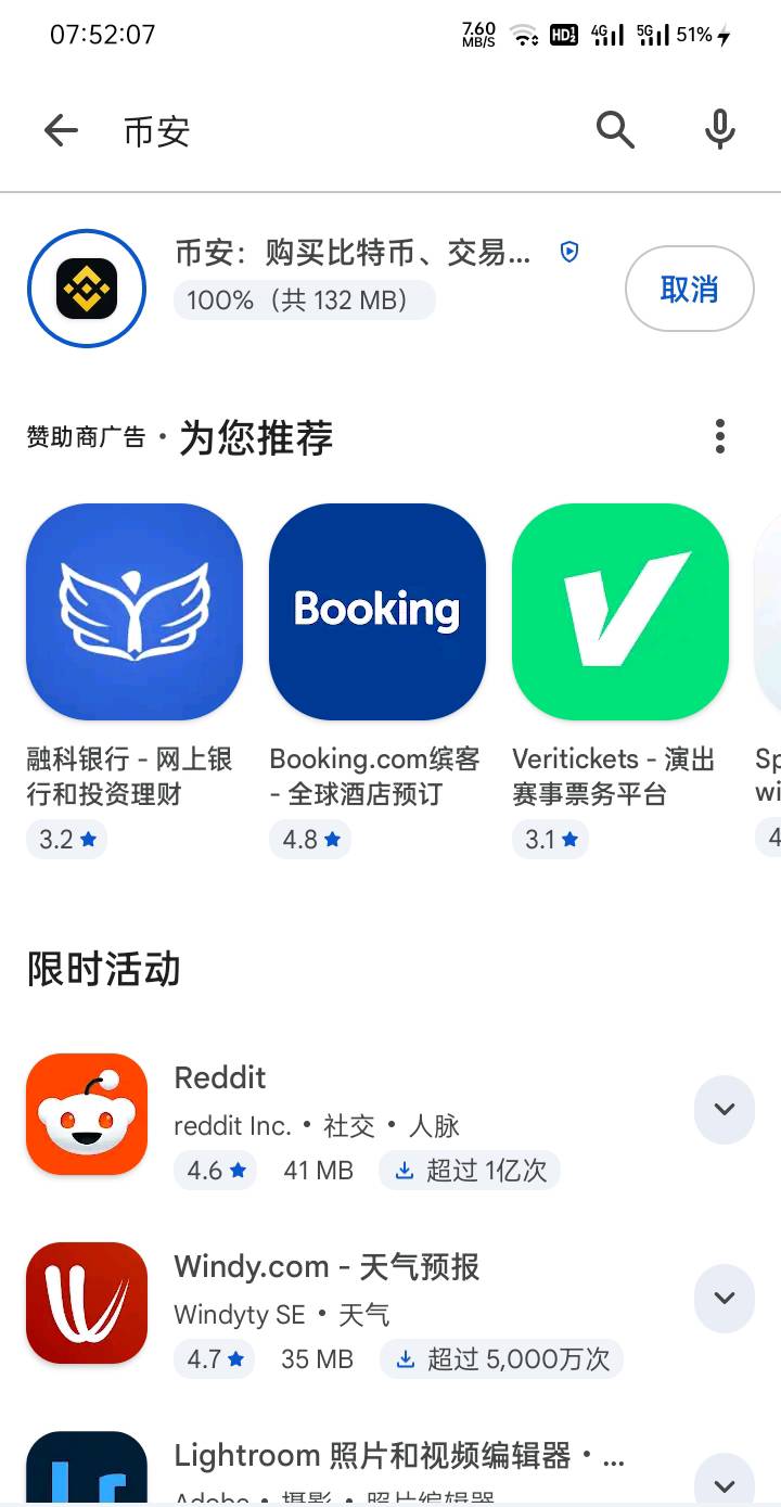 我这免费vpn下载速度咋样？

68 / 作者:崬丽娟 / 