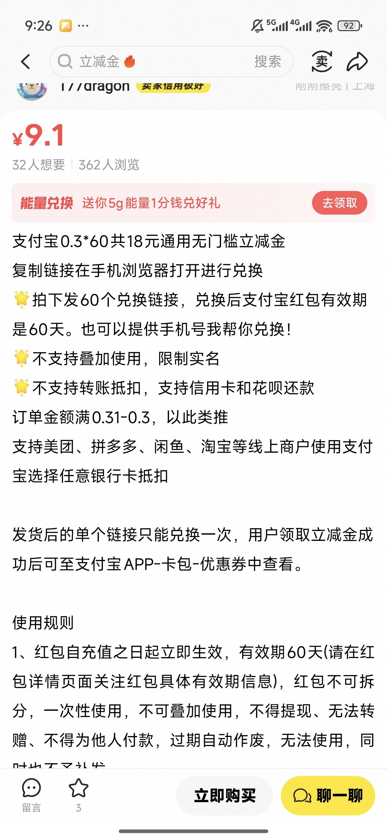 这都是什么螺丝毛  速速破解


23 / 作者:我的刀盾 / 